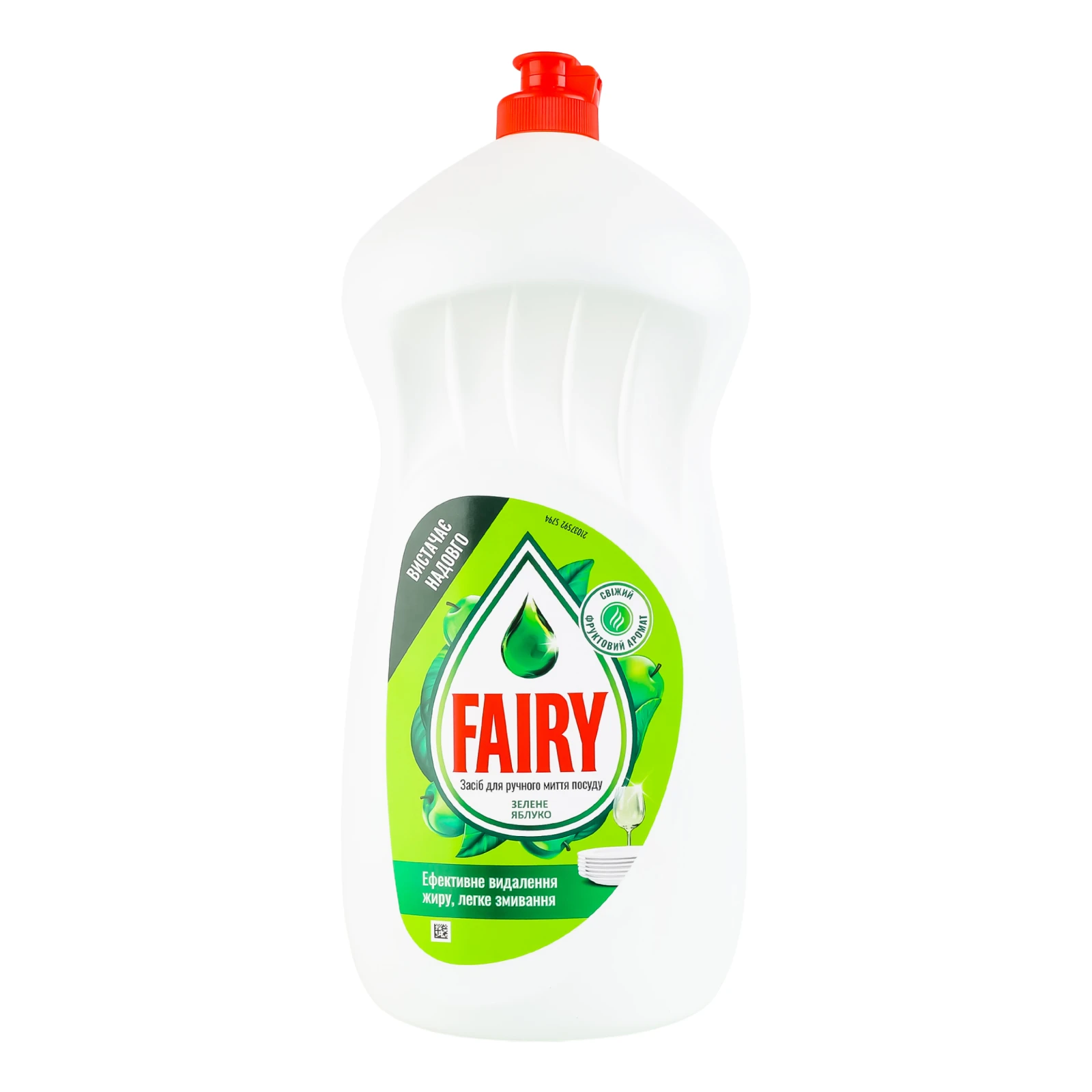 Засіб Fairy 1,5л для миття посуду Зелене Яблуко Новинка Фото №:1