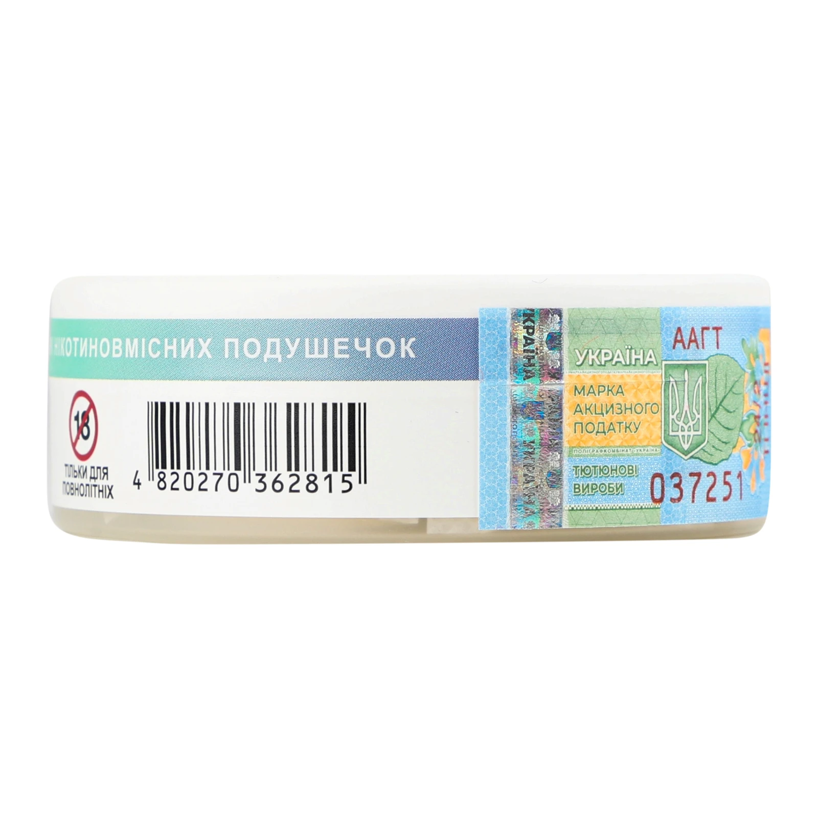 Подушечки нікотиновмісні Velo паучі безтютюнові М'який Icy berries 15*0.42г Фото №:2