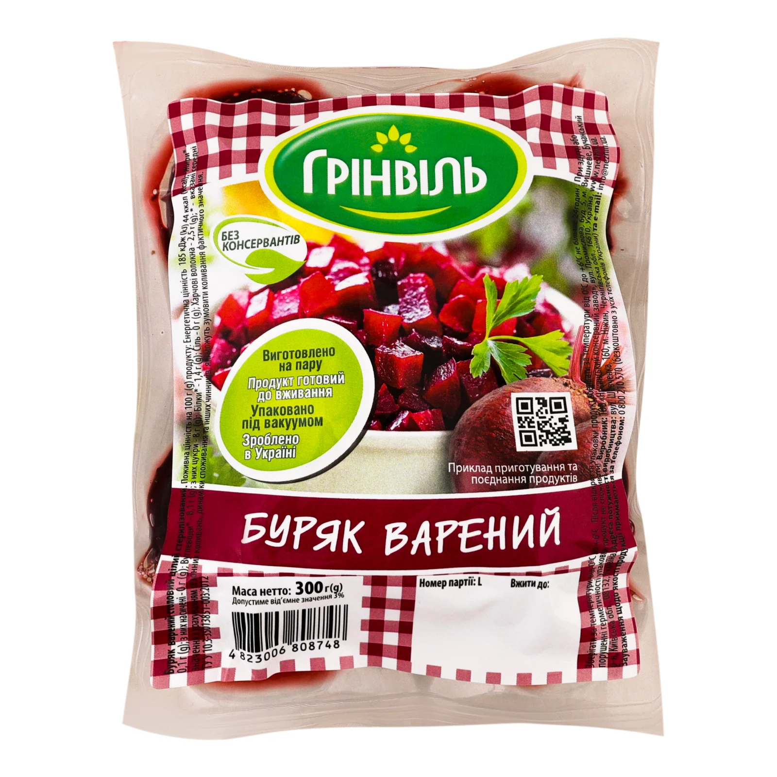 Буряк Грінвіль варений столовий цілий стерилізований 300г Фото №:1