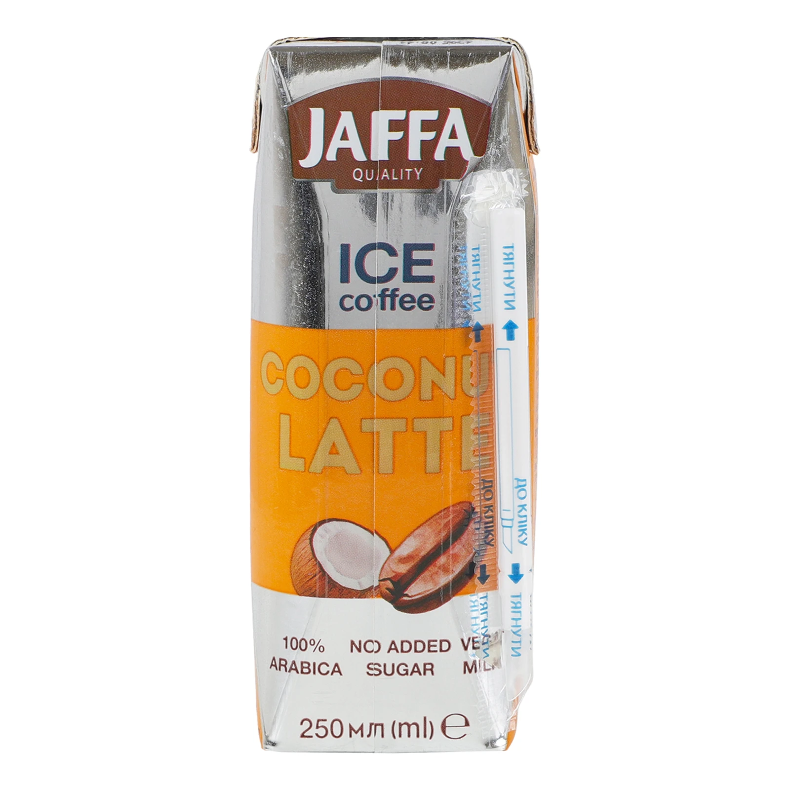 Напій кавовий Jaffa Ice coffee на рослинній основі з кокосом ультрапастеризований Лате Кокос 250мл фото 2