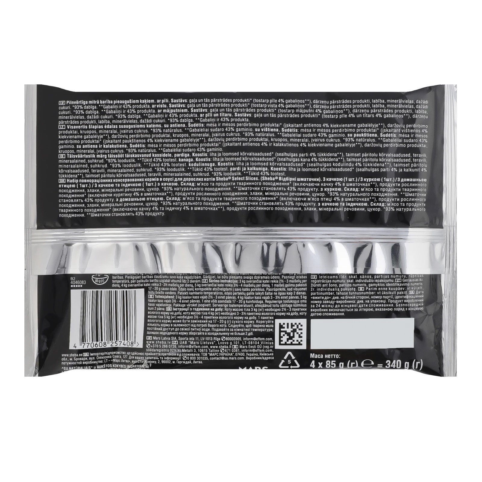 Корм для котів Sheba Select slices консервований повнораціонний для дорослих котів Асорті з м`яса птиці в соусі 4х85г Фото №:2