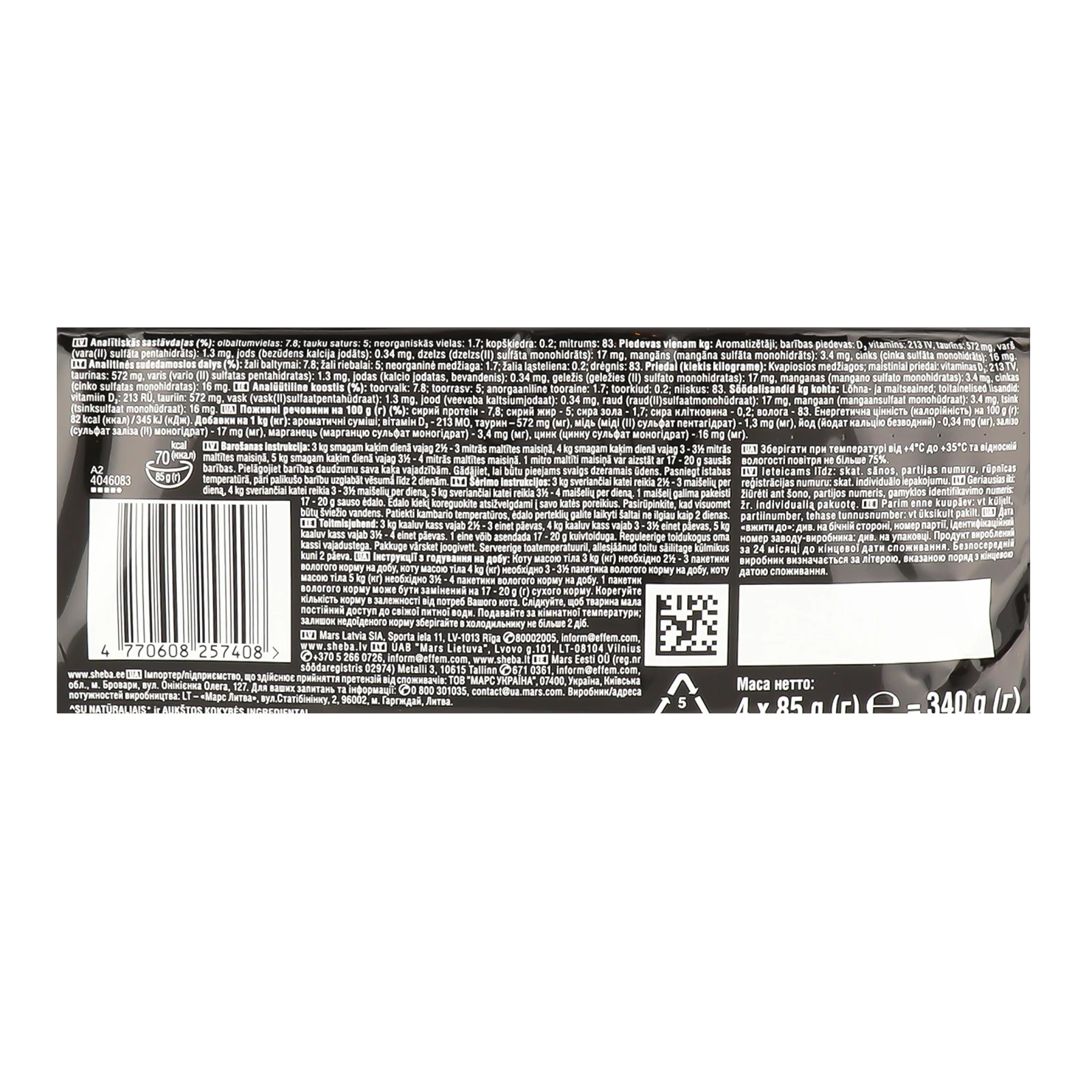 Корм для котів Sheba Select Slices консервований повнораціонний для дорослих котів Асорті з м`яса птиці в соусі 4х85г фото 3