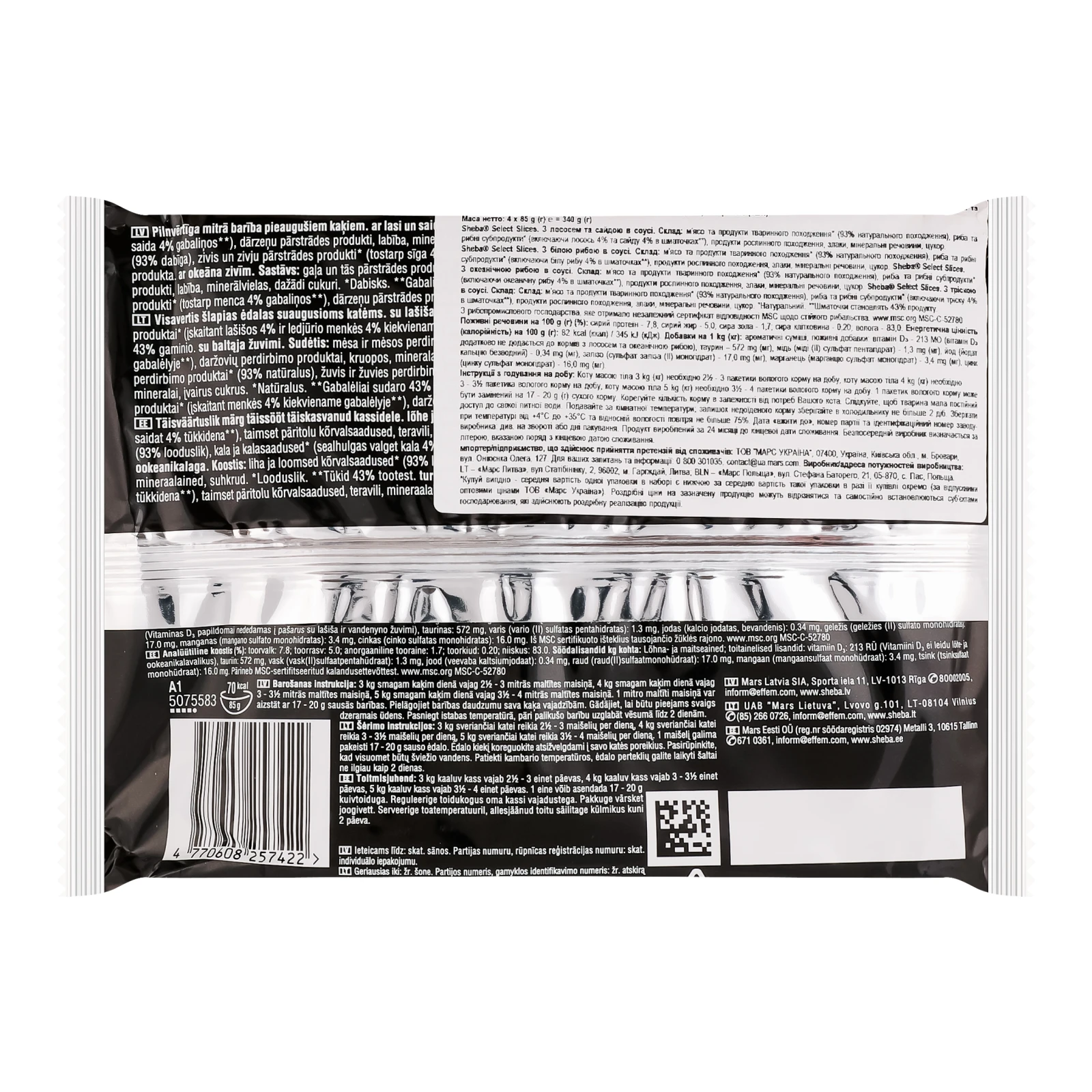 Корм для котів Sheba Select slices консервований повнораціонний для дорослих котів Асорті рибне в соусі 4*85г Фото №:2