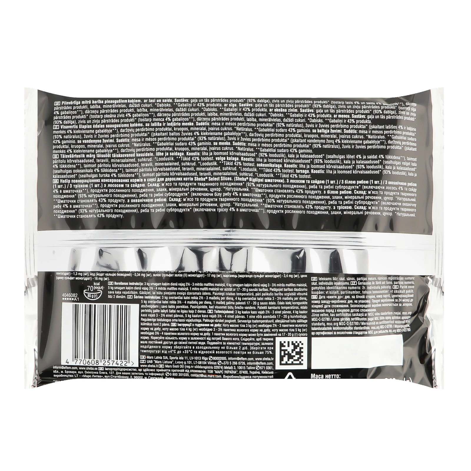 Корм для котів Sheba Select Slices консервований повнораціонний для дорослих котів Асорті рибне в соусі 4х85г фото 2