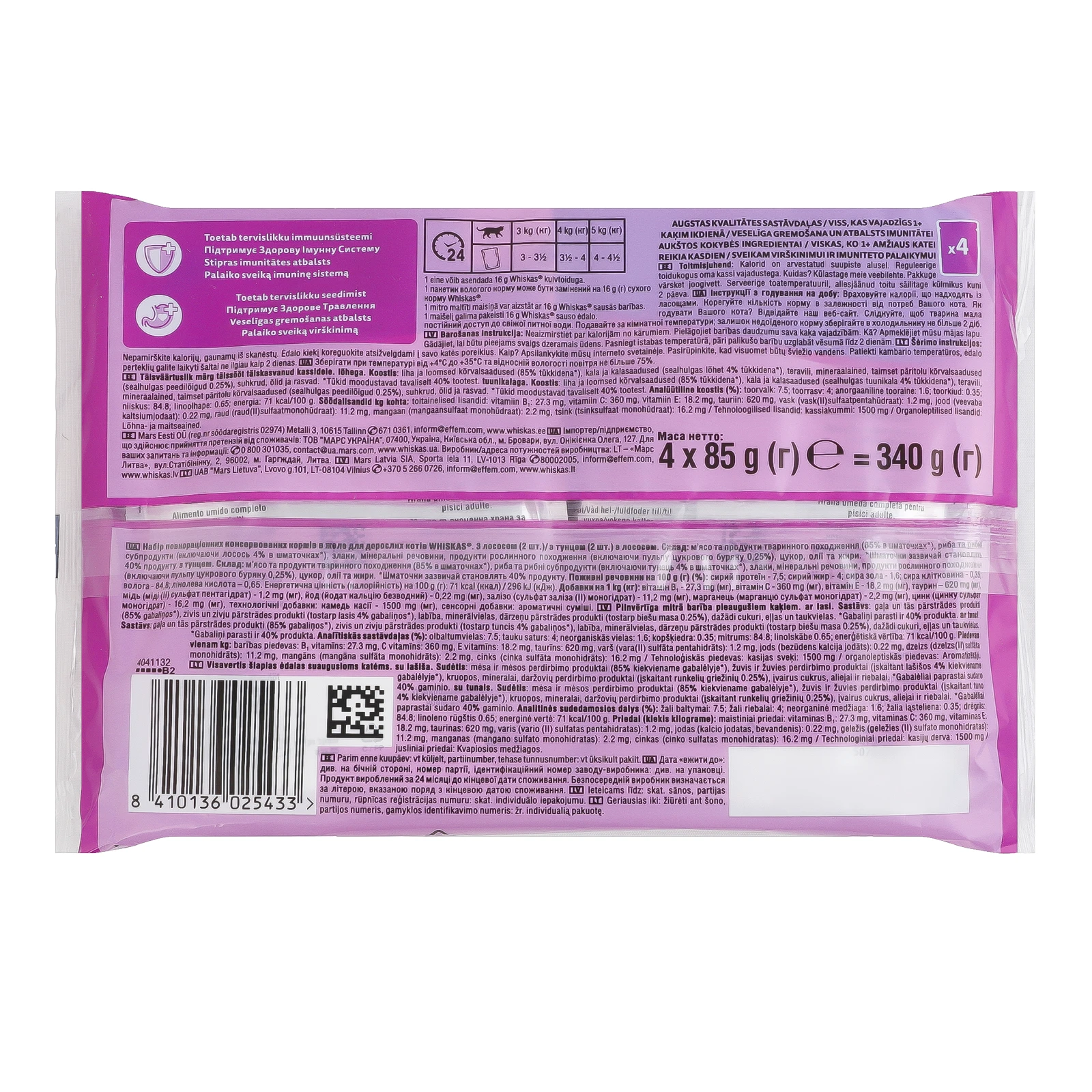 Корм для котів Whiskas консервований повнораціонний для дорослих котів Асорті з тунцем, з лососем в соусі 4х85г Фото №:2