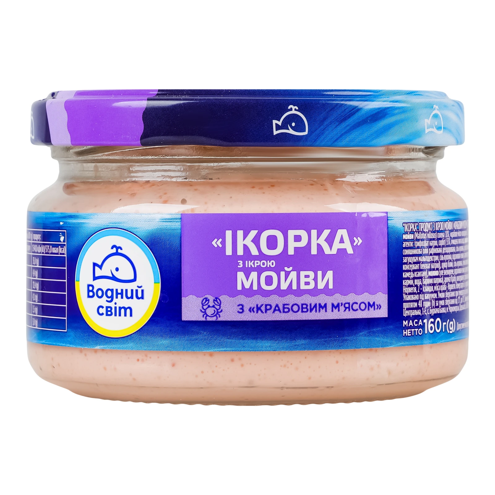 Продукт з ікрою Водний світ Ікорка мойви з крабовим м'ясом пастеризований 160г Фото навігації №:1