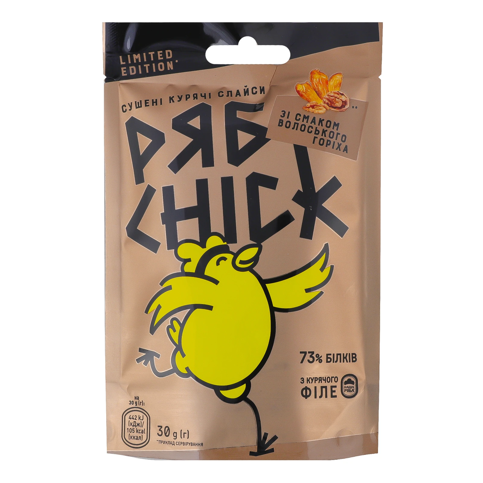 Слайси курячі РябChick сушені зі смаком волоського горіха 30г