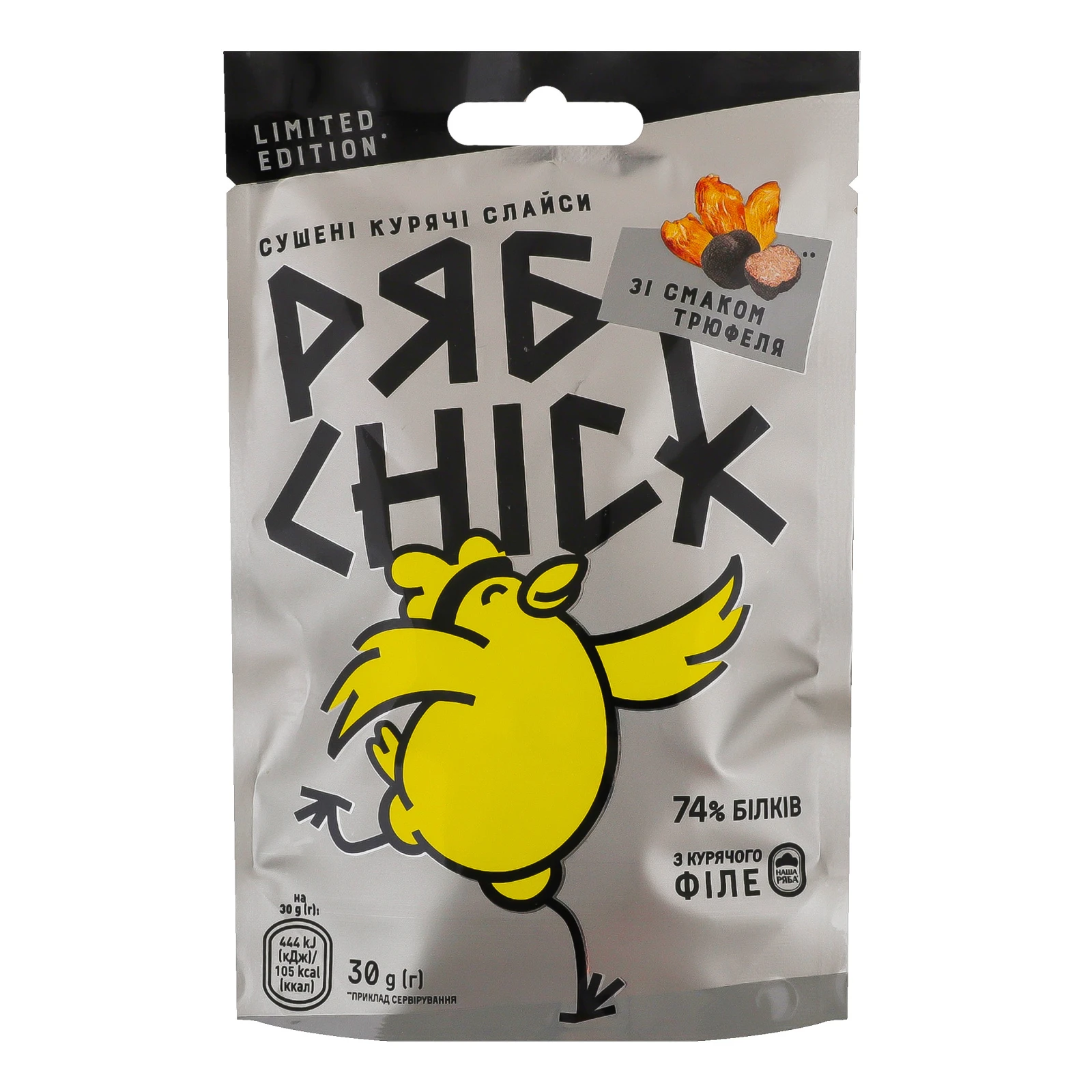 Слайси курячі РябChick сушені зі смаком трюфеля 30г Фото навігації №:1