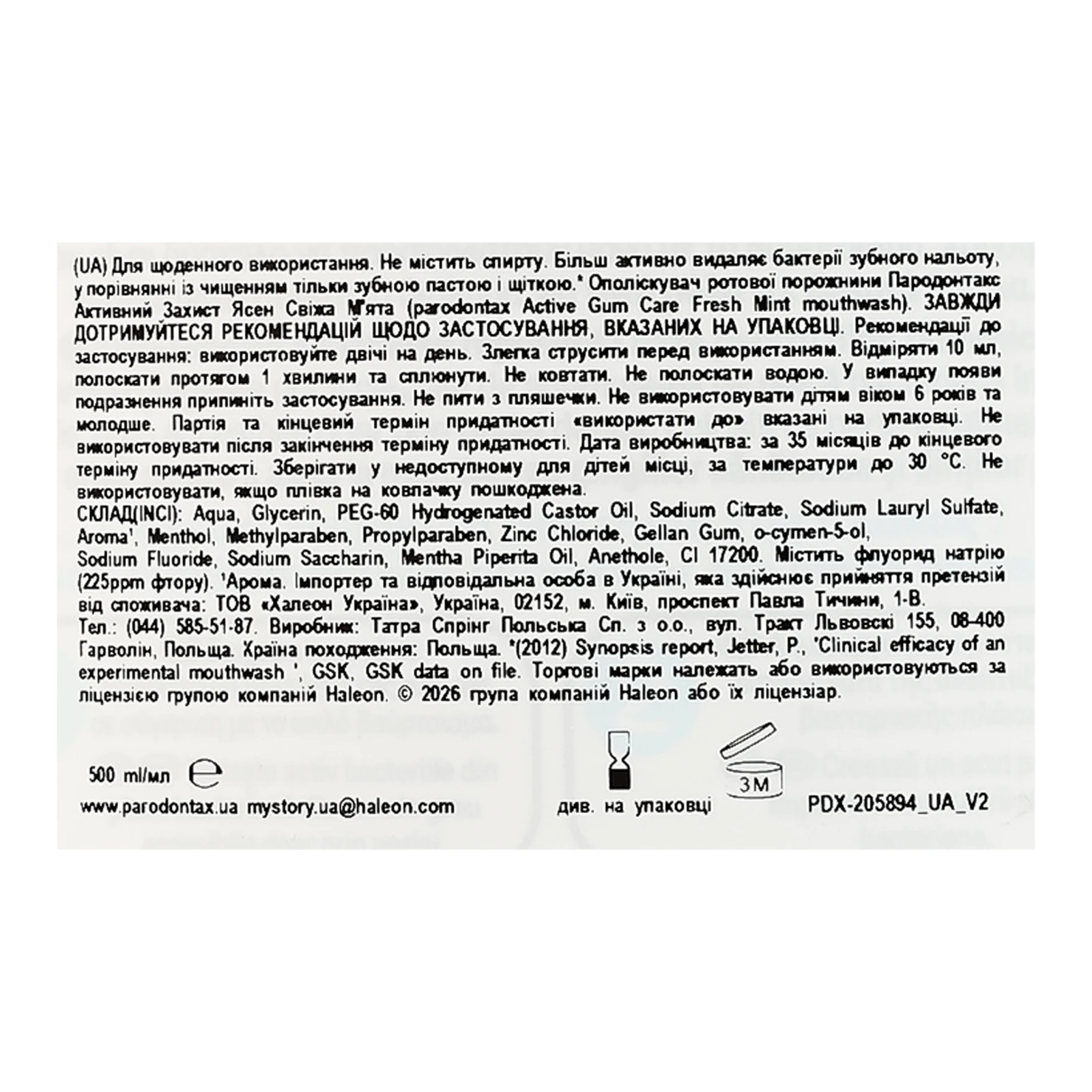 Ополіскувач для ротової порожнини Parodontax Активний захист ясен Свіжа м`ята 500мл Фото №:3