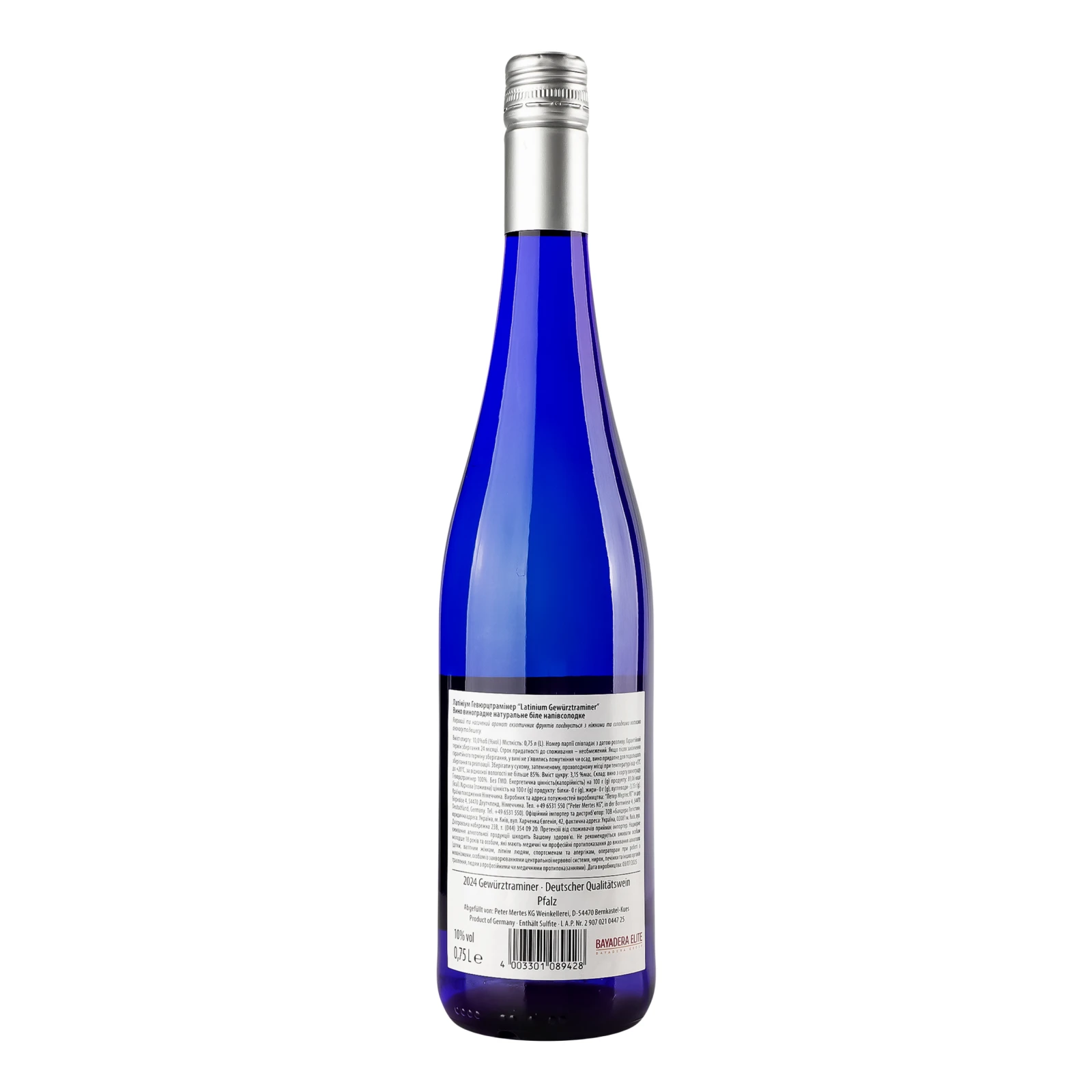 Вино Latinium Gewurztraminer виноградне біле напівсолодке 10% 0.75л Фото №:2