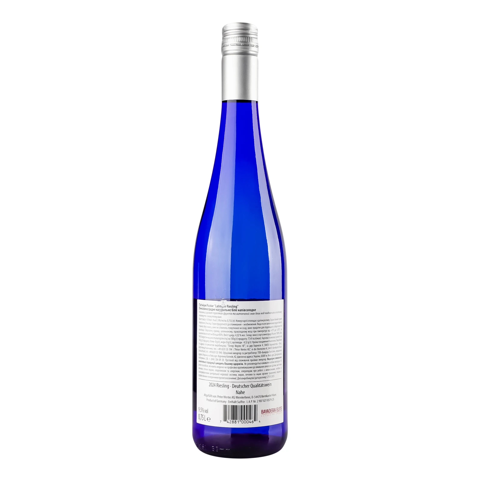 Вино Latinium Riesling біле напівсолодке 9.5% 0.75л Фото №:2