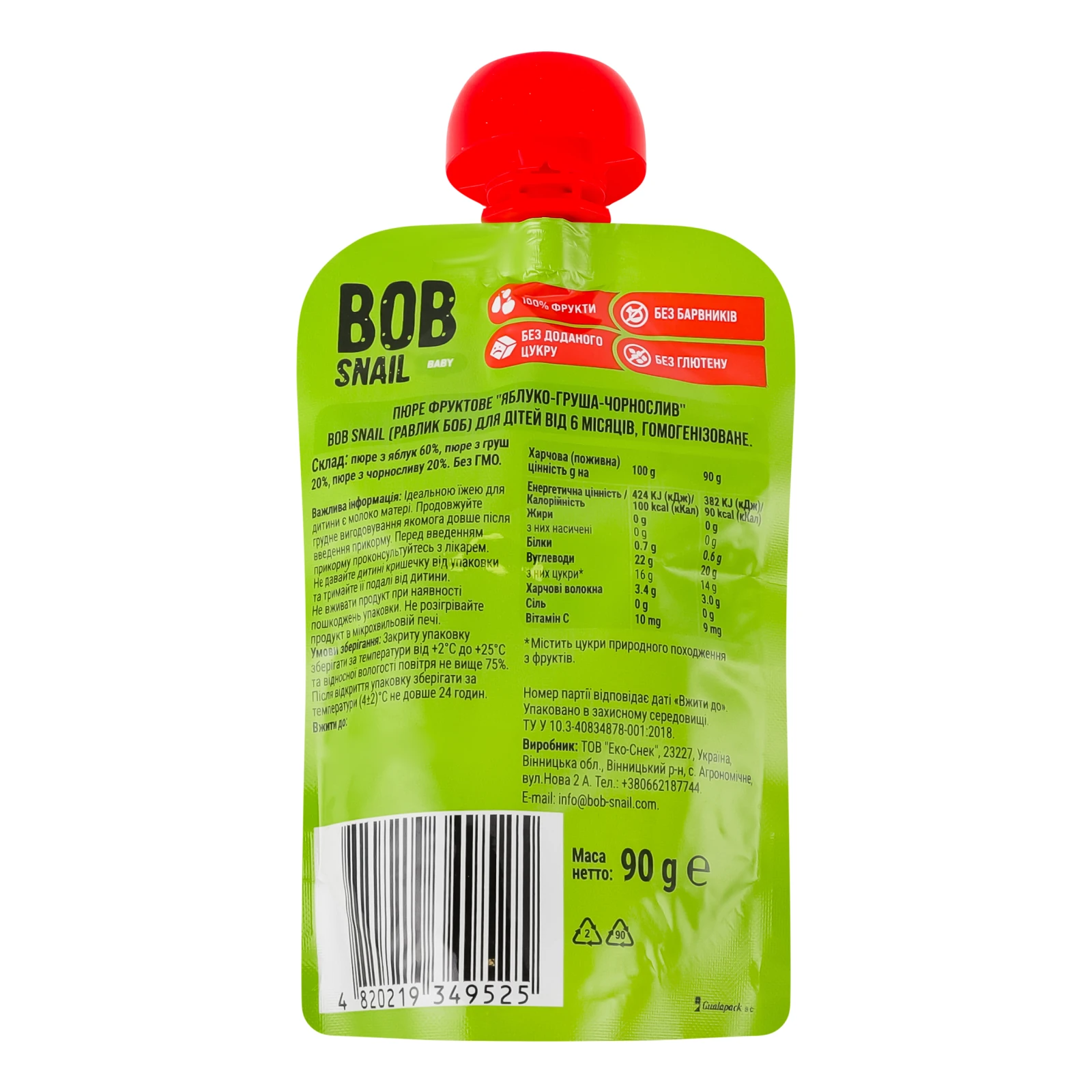 Пюре Bob Snail Baby фруктове Яблуко-груша-чорнослив для дітей від 6-ти місяців 90г Фото №:2