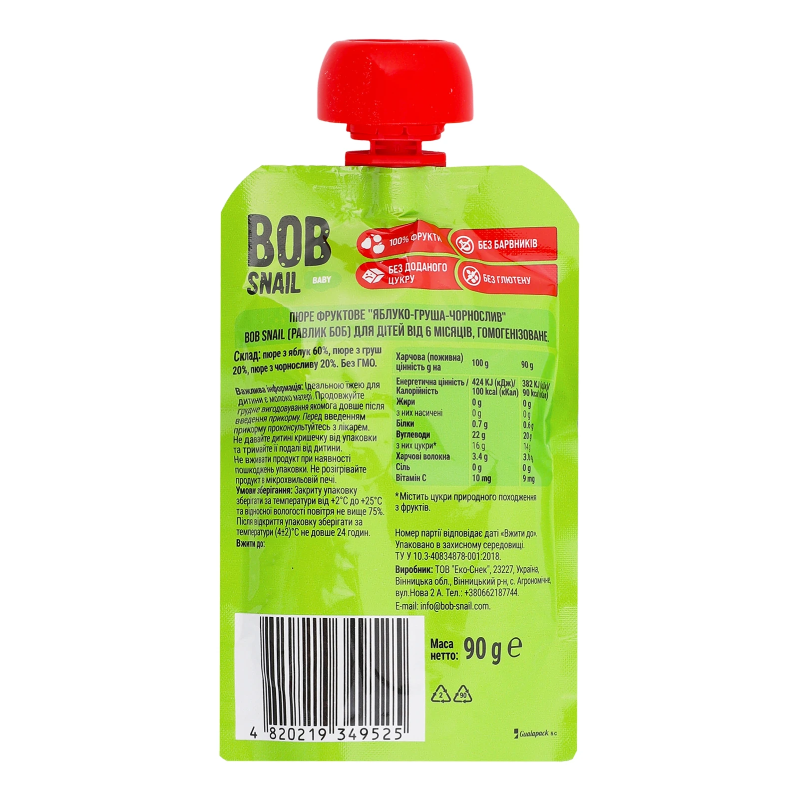 Пюре Bob Snail Baby фруктове гомогенізоване Яблуко-груша-чорнослив для дітей від 6-ти місяців 90г Фото №:2