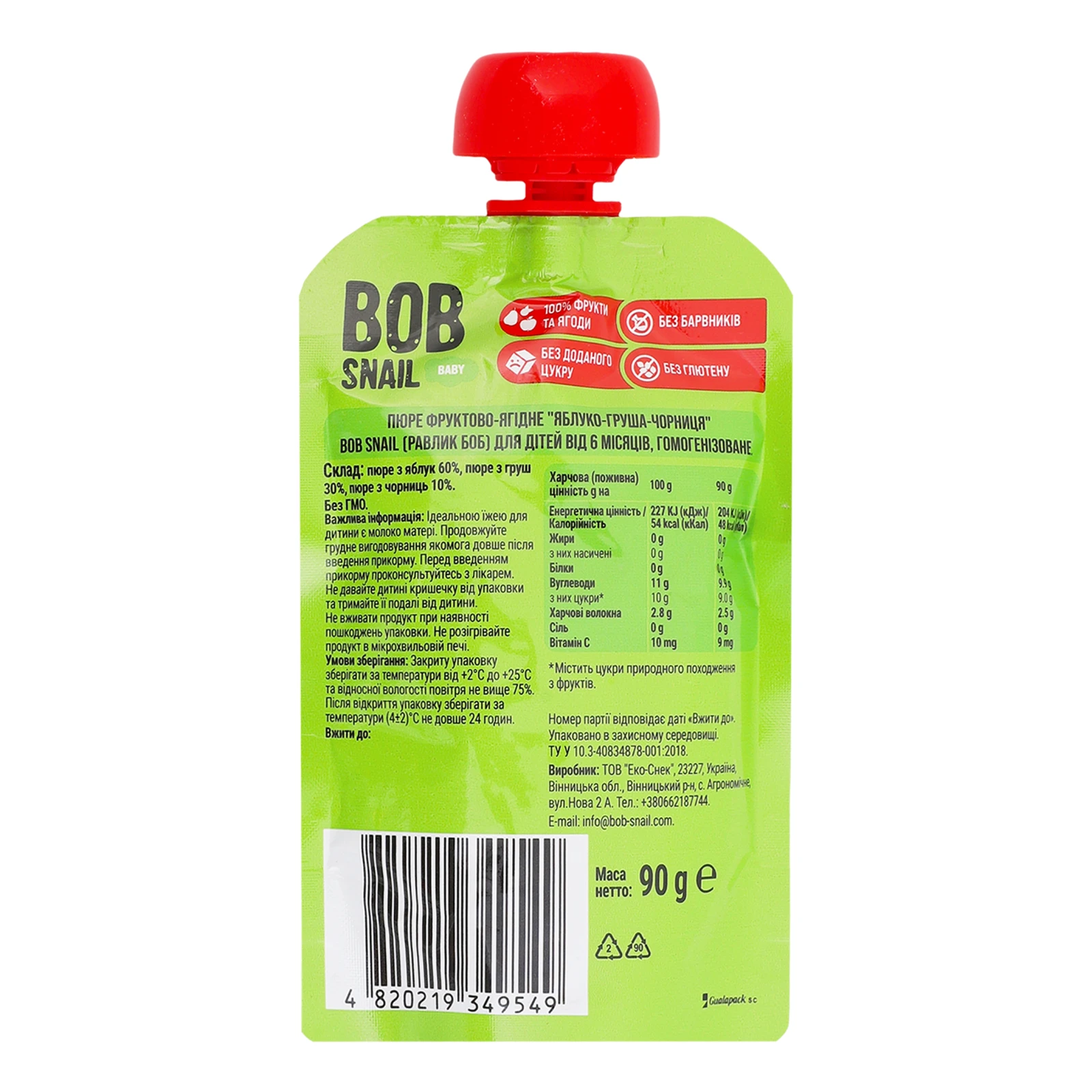 Пюре Bob Snail Baby фруктово-ягідне гомогенізоване Яблуко-груша-чорниця для дітей від 6-ти місяців 90г Фото №:2