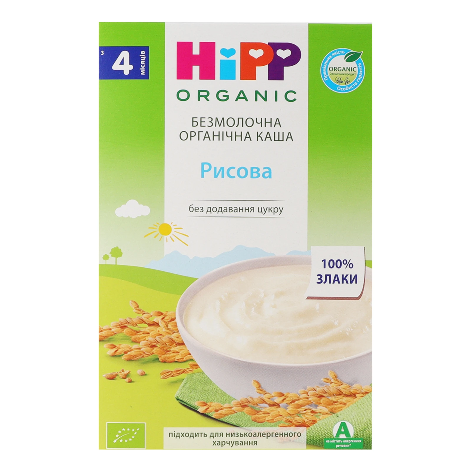 Каша Hipp Organic безмолочна рисова для дітей від 4-х місяців 200г Фото навігації №:1