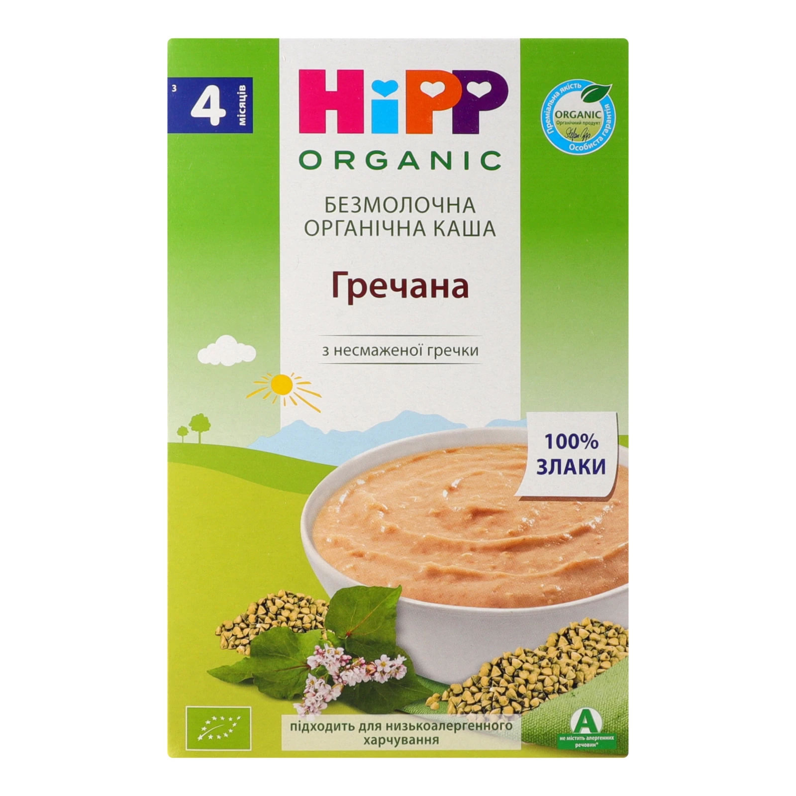 Каша Hipp Organic безмолочна гречана для дітей від 4-х місяців 200г Фото навігації №:1