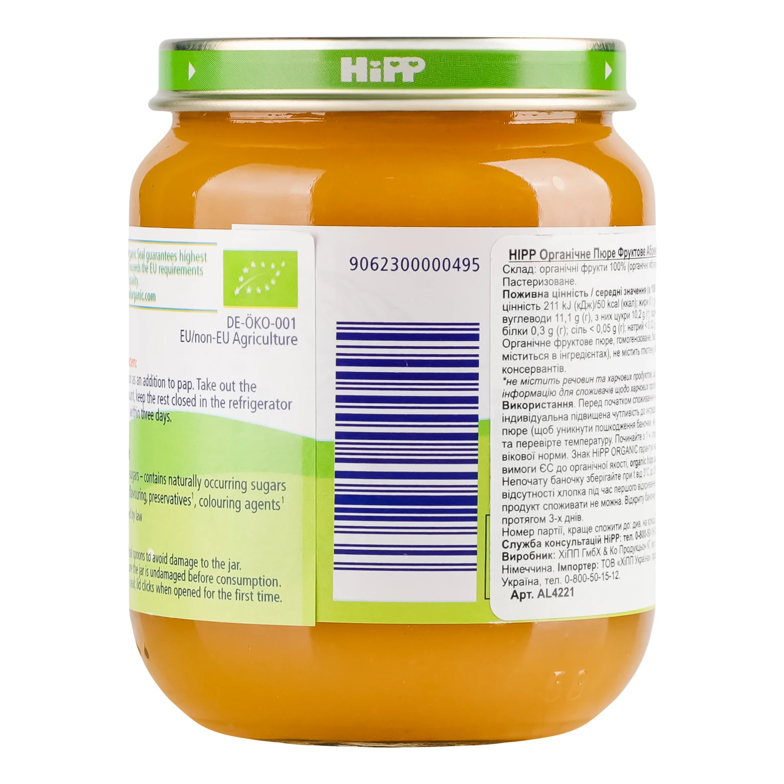 Пюре Hipp Organic фруктове Абрикоси в яблуках для дітей від 4-х місяців 125г Фото №:2