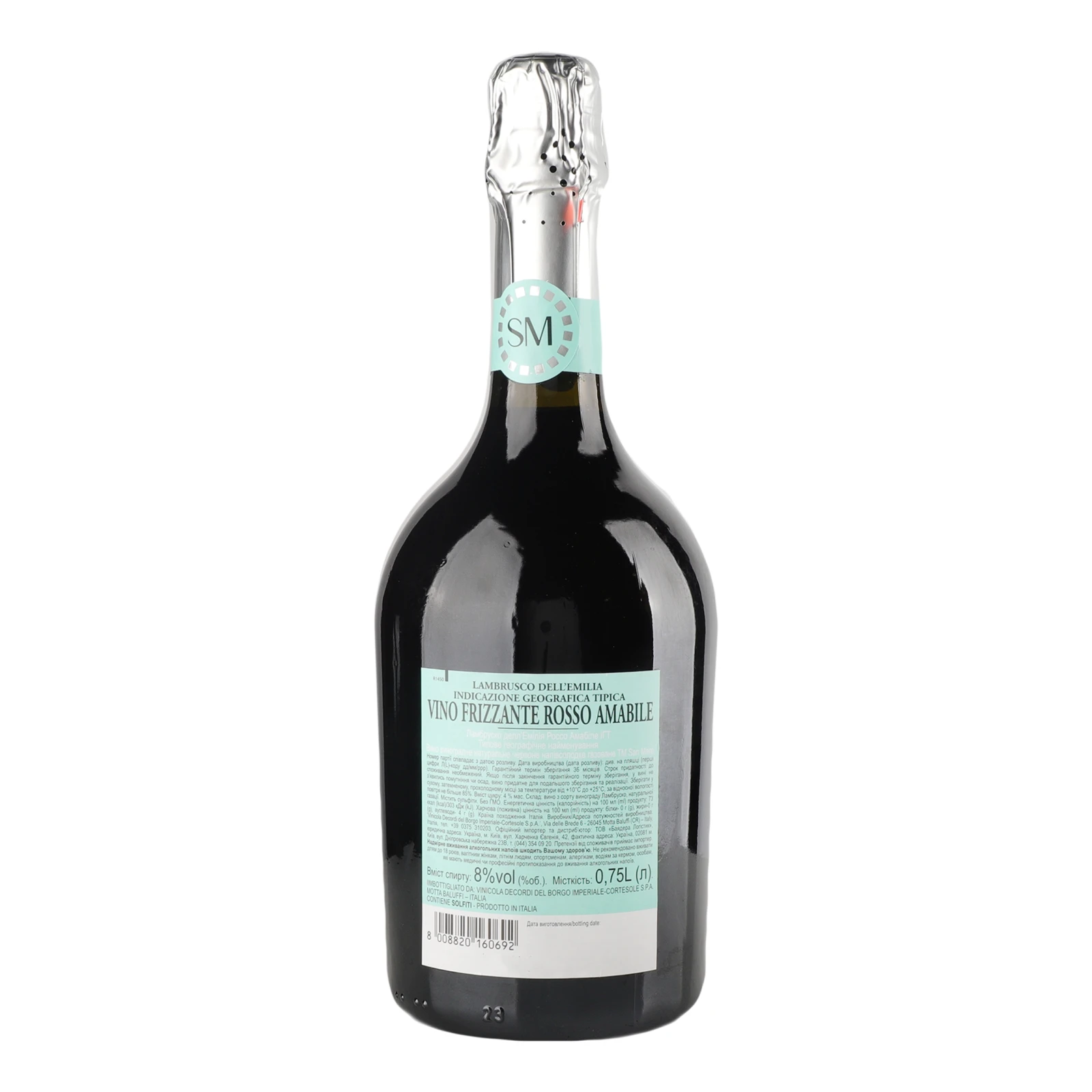 Вино San Mare Lambrusco червоне напівсолодке газоване 8% 0.75л фото 2