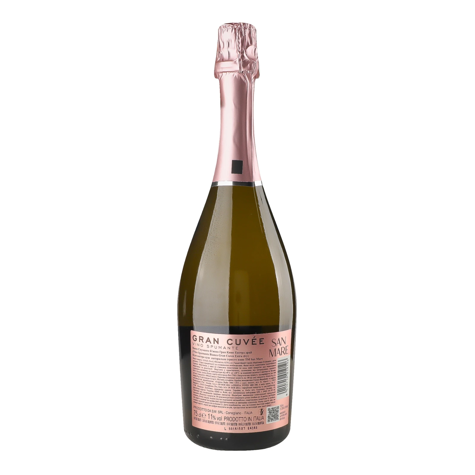 Вино ігристе San Mare Gran Cuvee біле екстра сухе 11% 0.75л фото 2