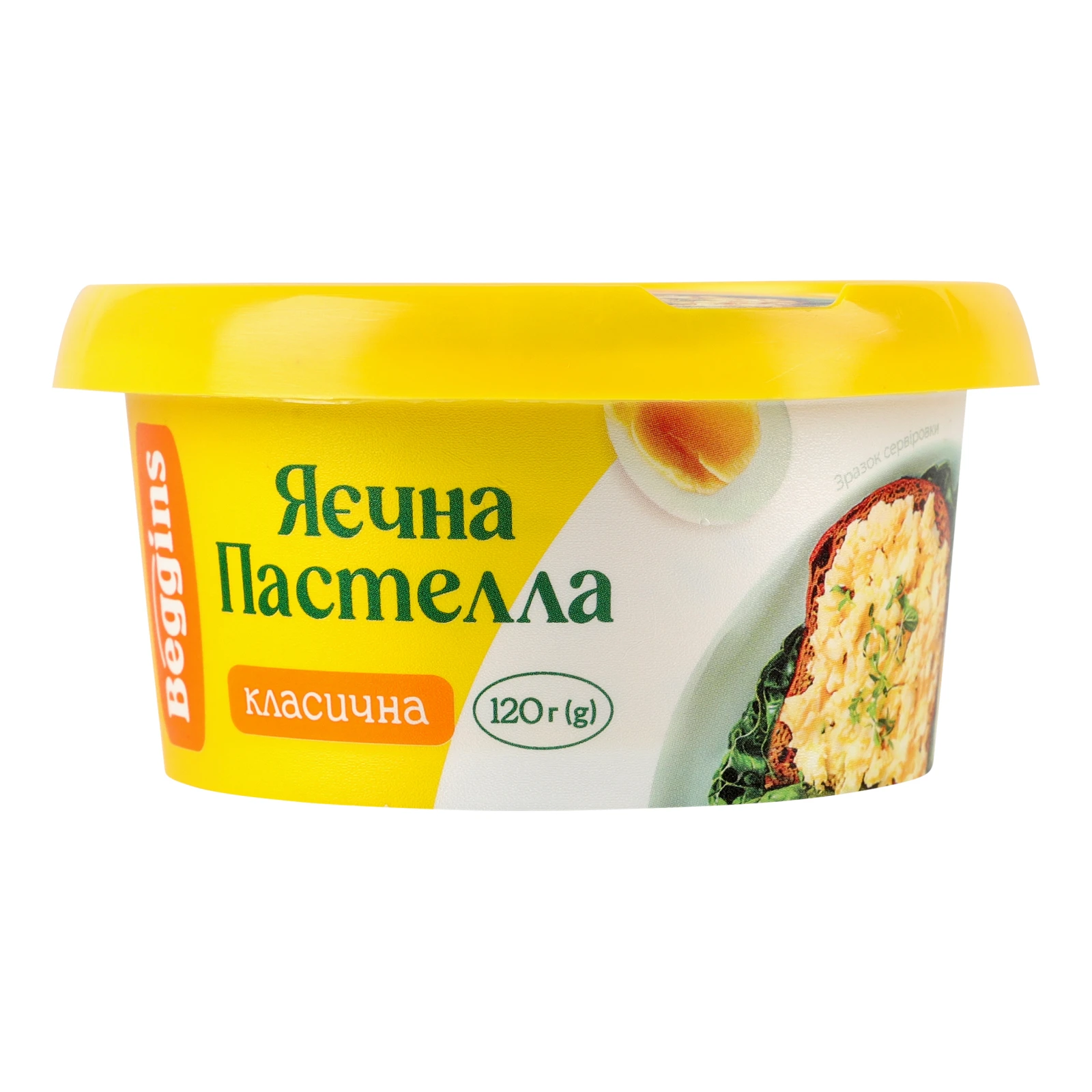 Паста Beggins Яєчна пастелла класична з яйцем 120г Фото №:1