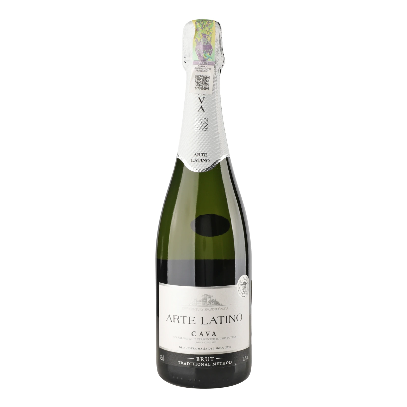 Вино ігристе Arte Latino Cava Brut біле сухе 11.5% 0.75л