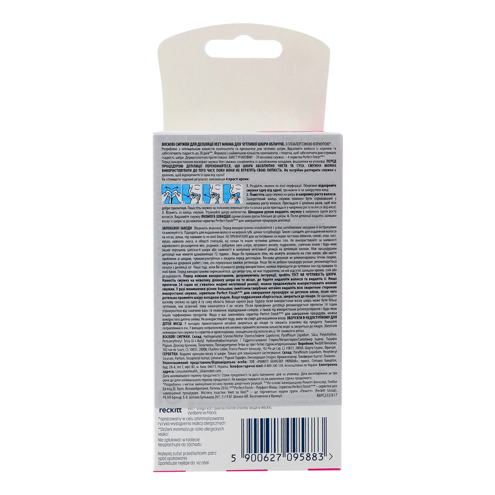 Смужки для депіляції Veet Minima воскові для чутливої шкіри обличчя 20шт Фото №:2