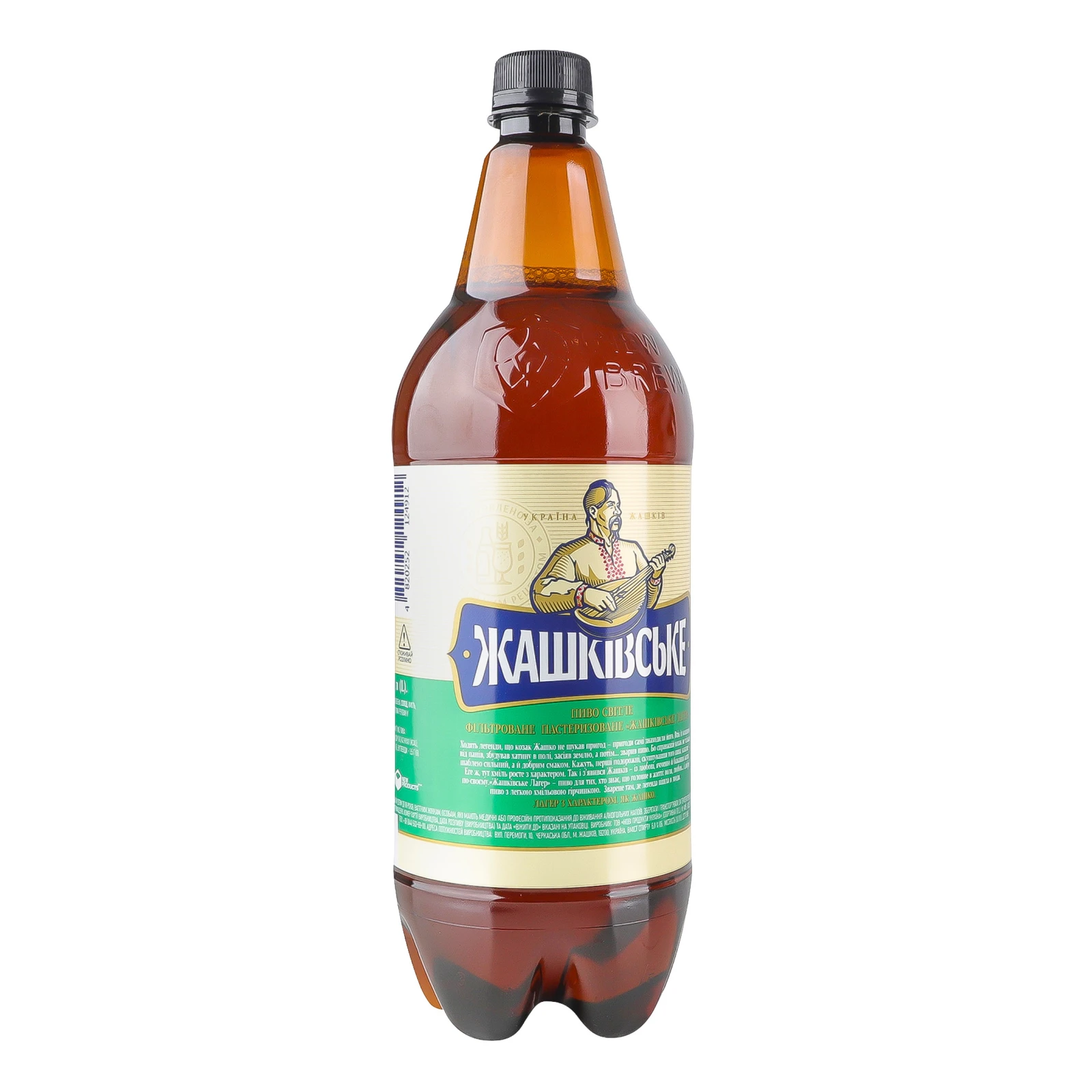 Пиво Жашківське Лагер світле фільтроване пастеризоване 5% 1л Фото №:2