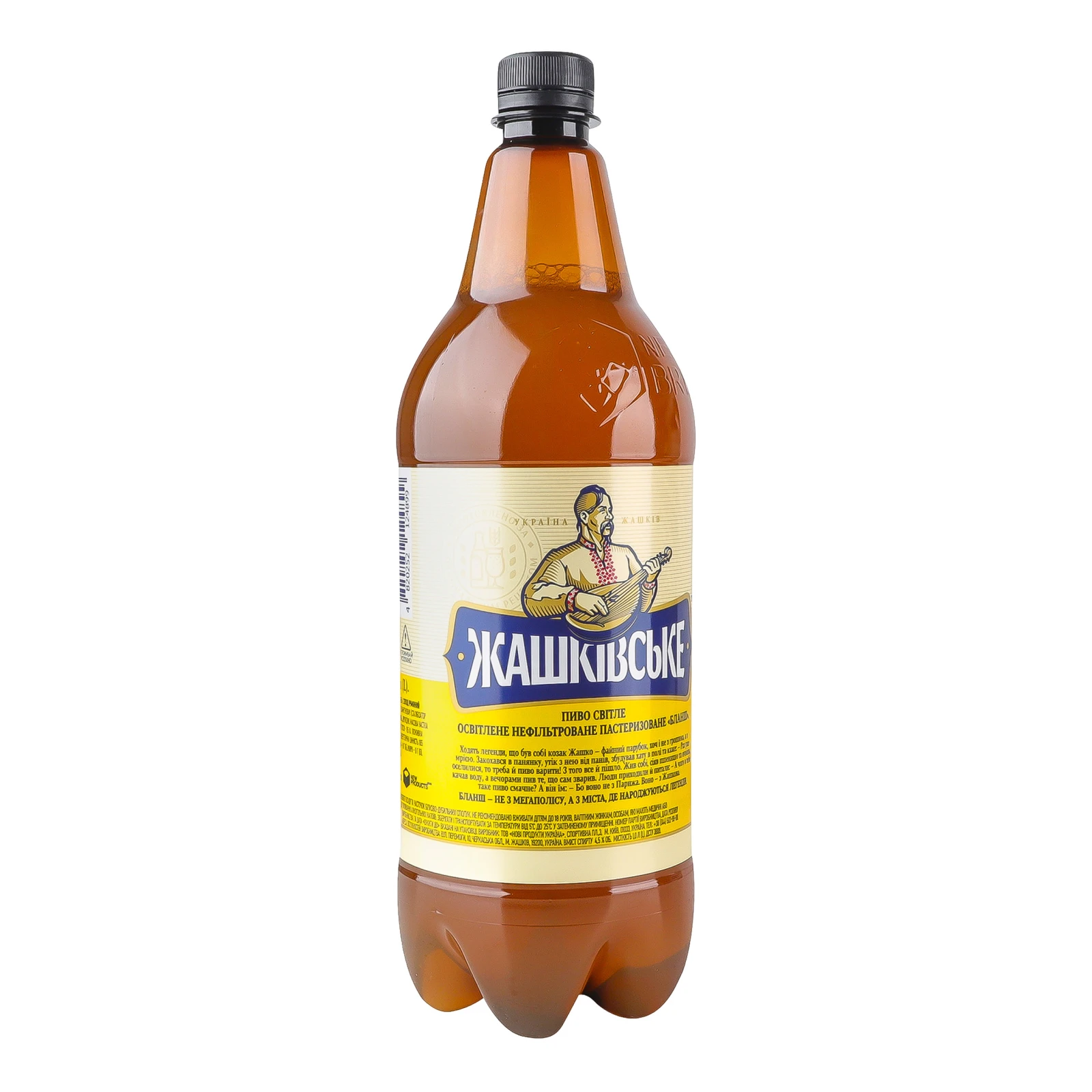 Пиво Жашківське Бланш світле нефільтроване освітлене пастеризоване 4.5% 1л фото 2