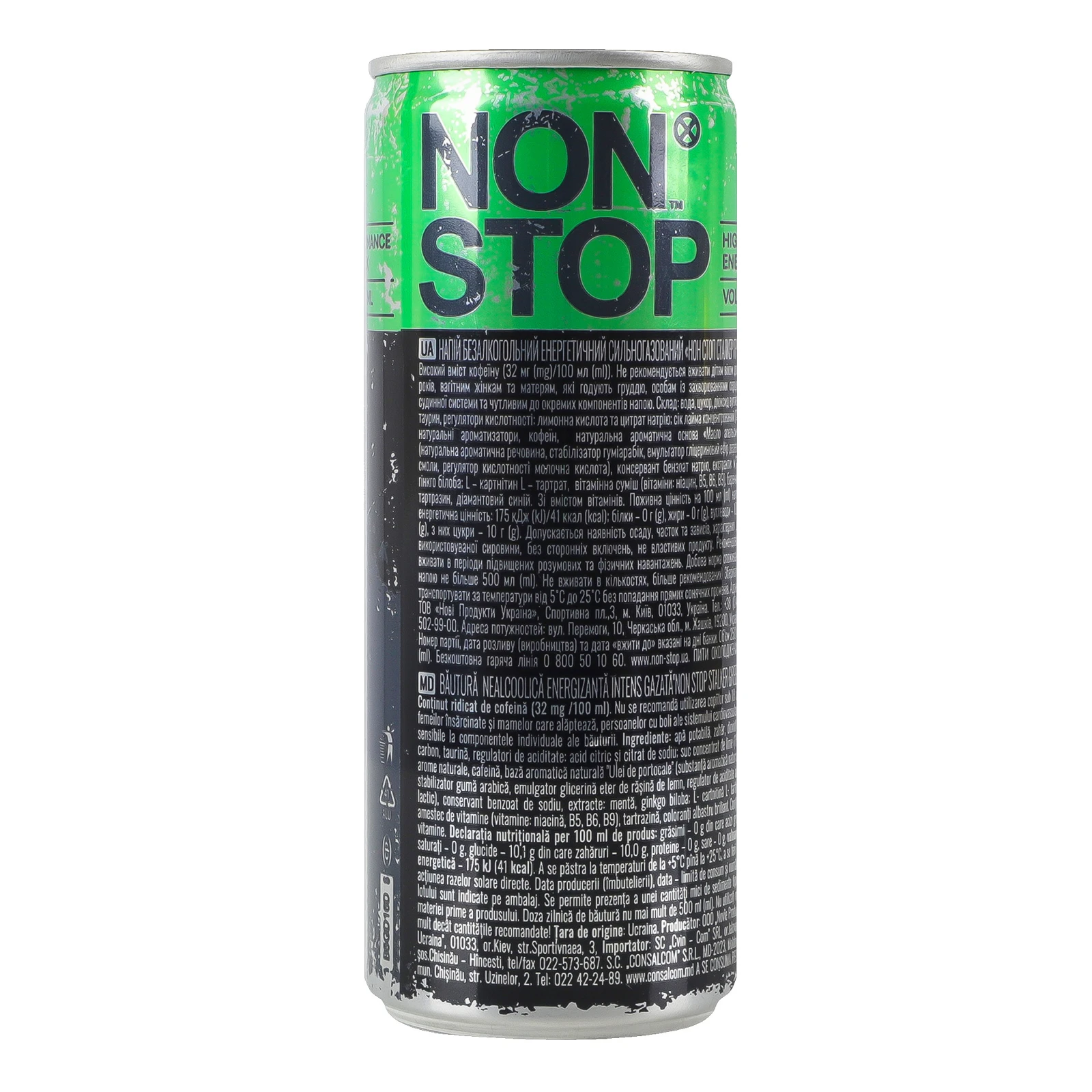 Напій енергетичний Non Stop Stalker Green безалкогольний сильногазований 0.25л Фото №:2