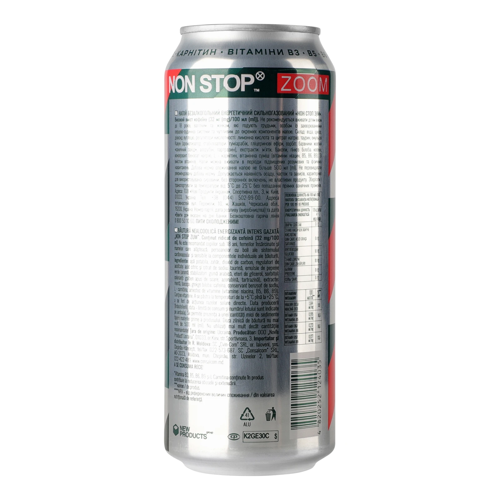 Напій енергетичний Non Stop Zoom безалкогольний сильногазований 0.5л Фото №:2