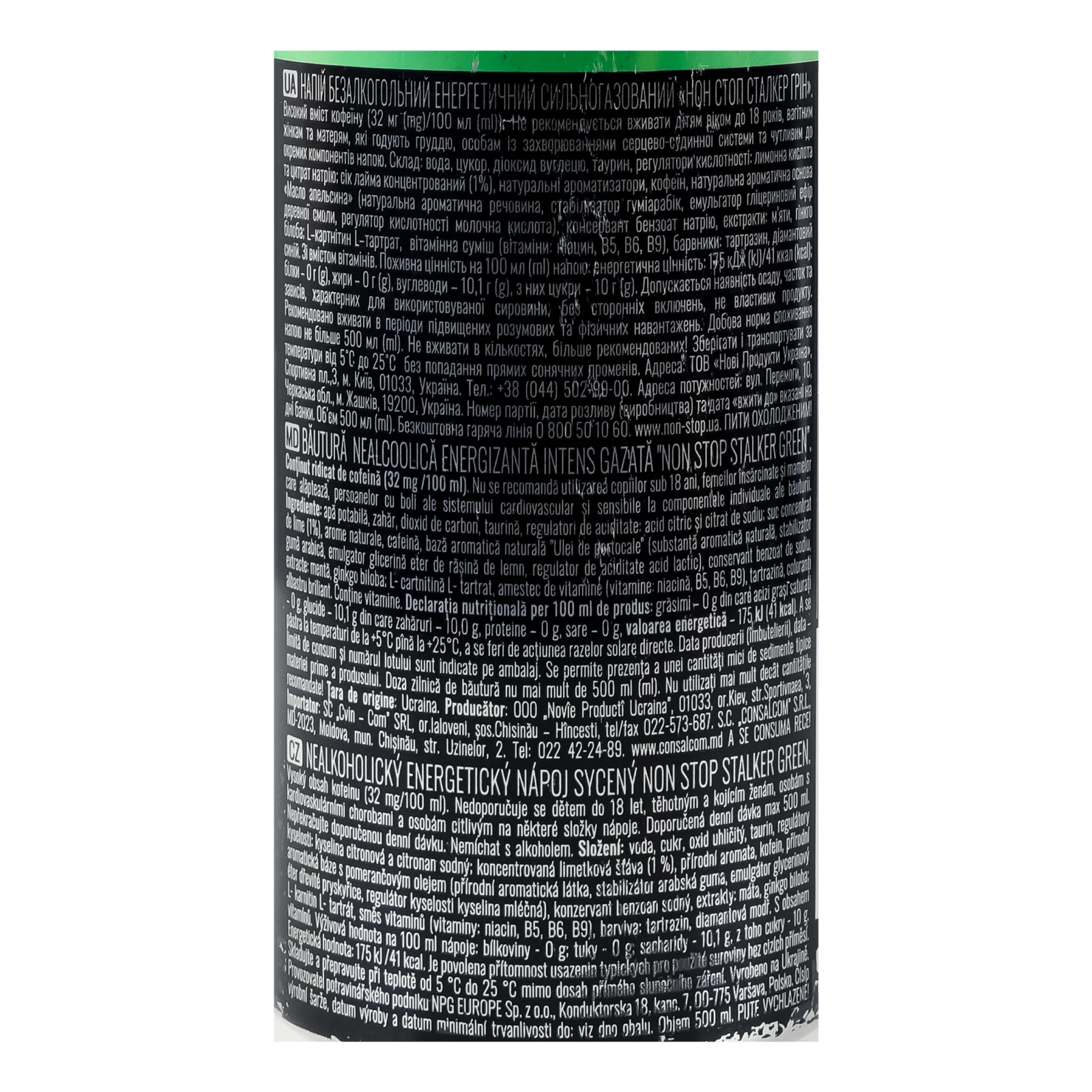 Напій енергетичний Non Stop Stalker Green безалкогольний сильногазований 0.5л Фото №:3