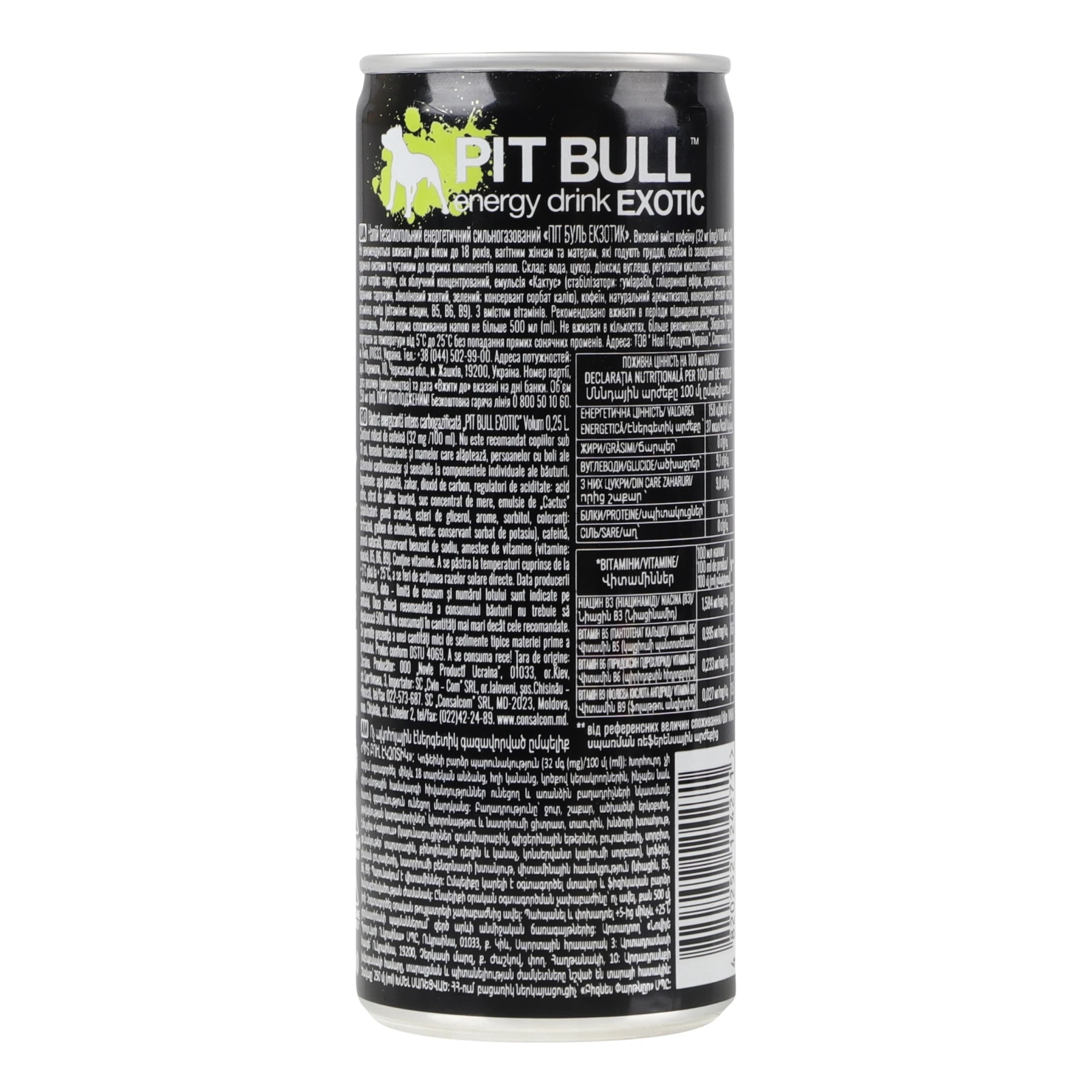 Напій енергетичний Pit Bull Exotic безалкогольний сильногазований 0.25л фото 2