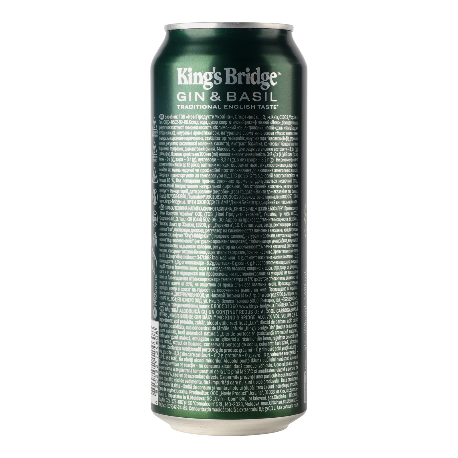 Напій слабоалкогольний King's Bridge сильногазований Gin&Basil 7% 0.5л фото 2