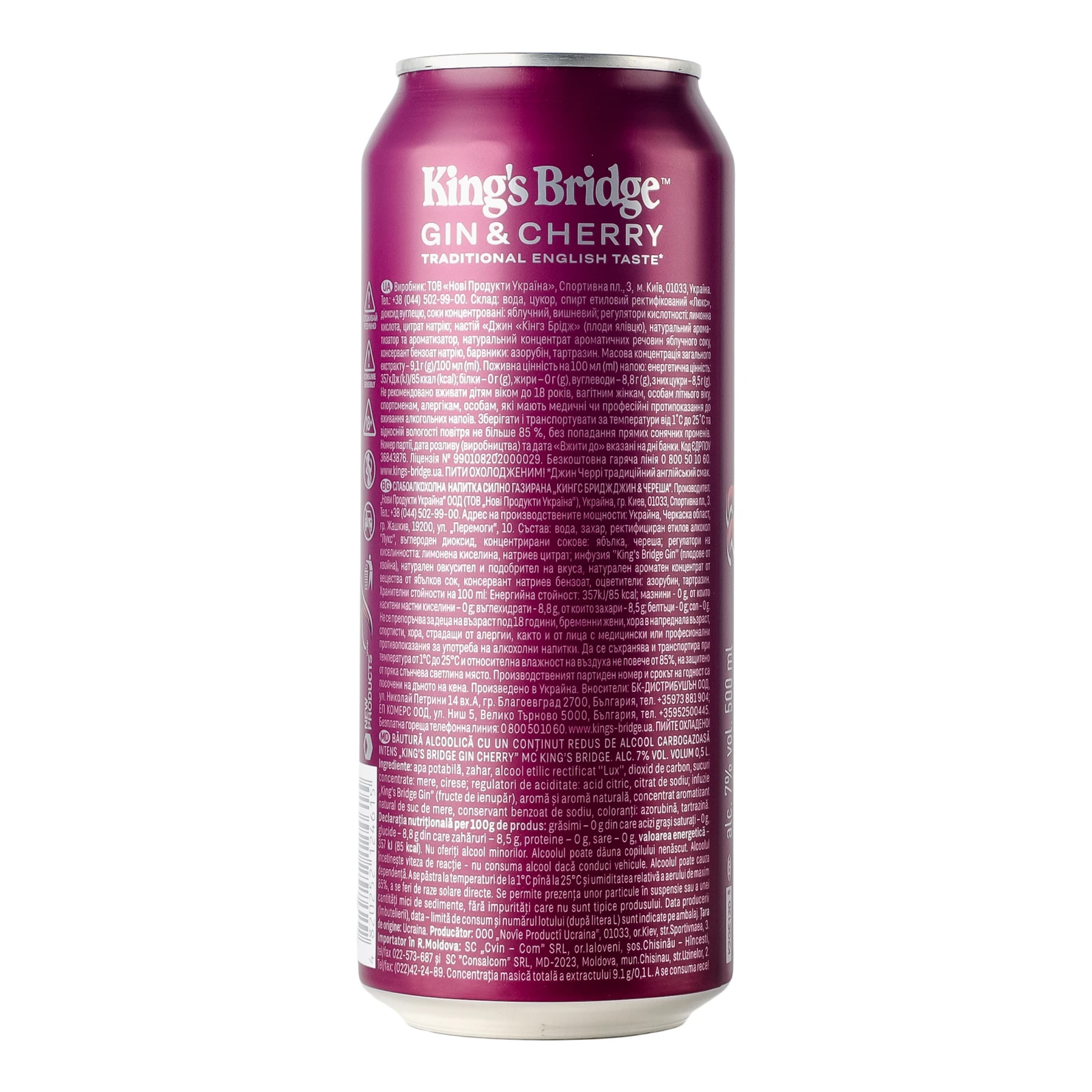 Напій слабоалкогольний King's Bridge сильногазований Gin&Cherry 7% 0.5л фото 2