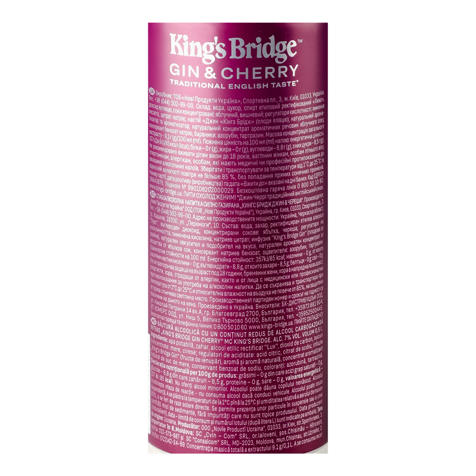 Напій слабоалкогольний King's Bridge сильногазований Gin&Cherry 7% 0.5л фото 3