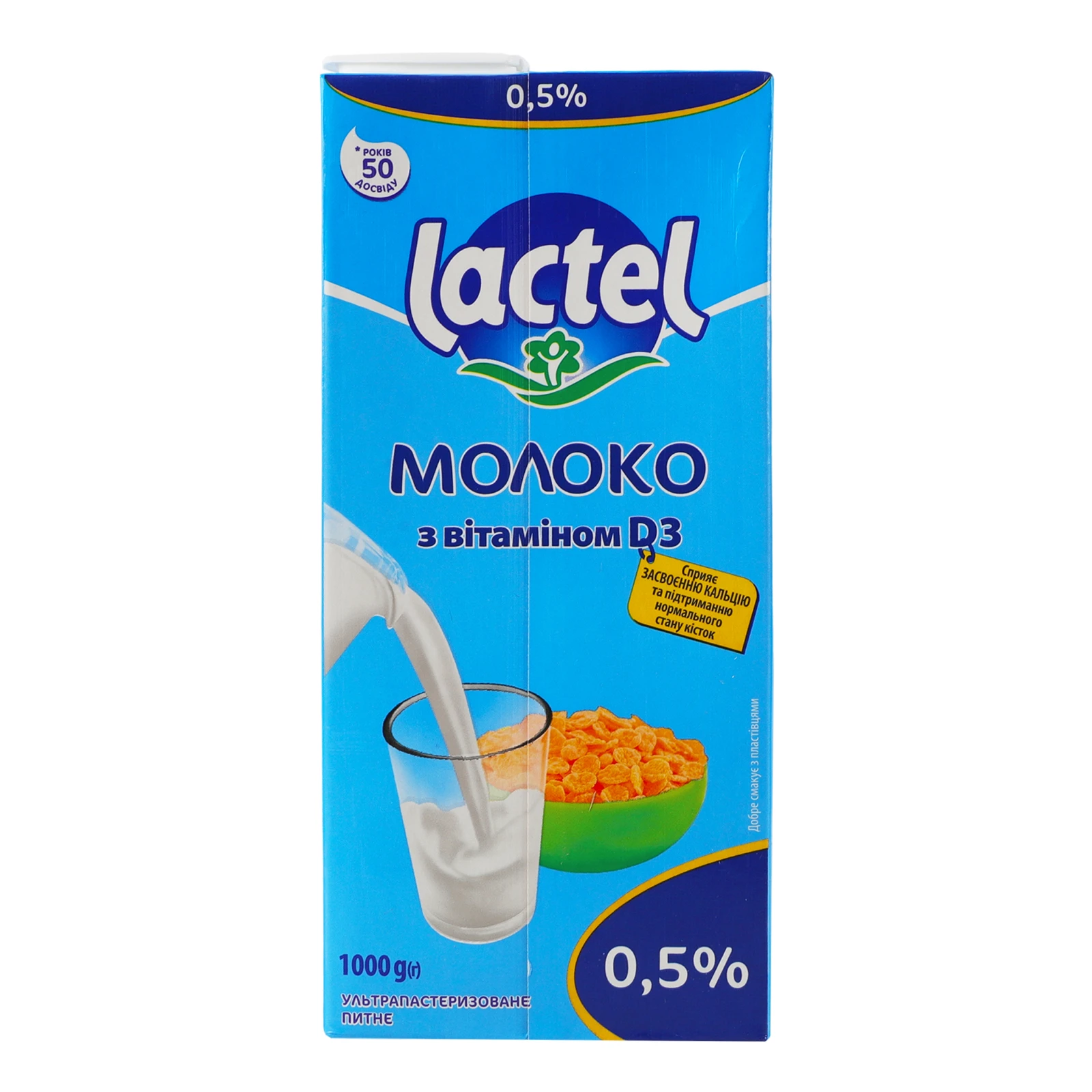 Молоко Lactel з вітаміном D3 ультрапастеризоване 0.5% 1000г фото 2
