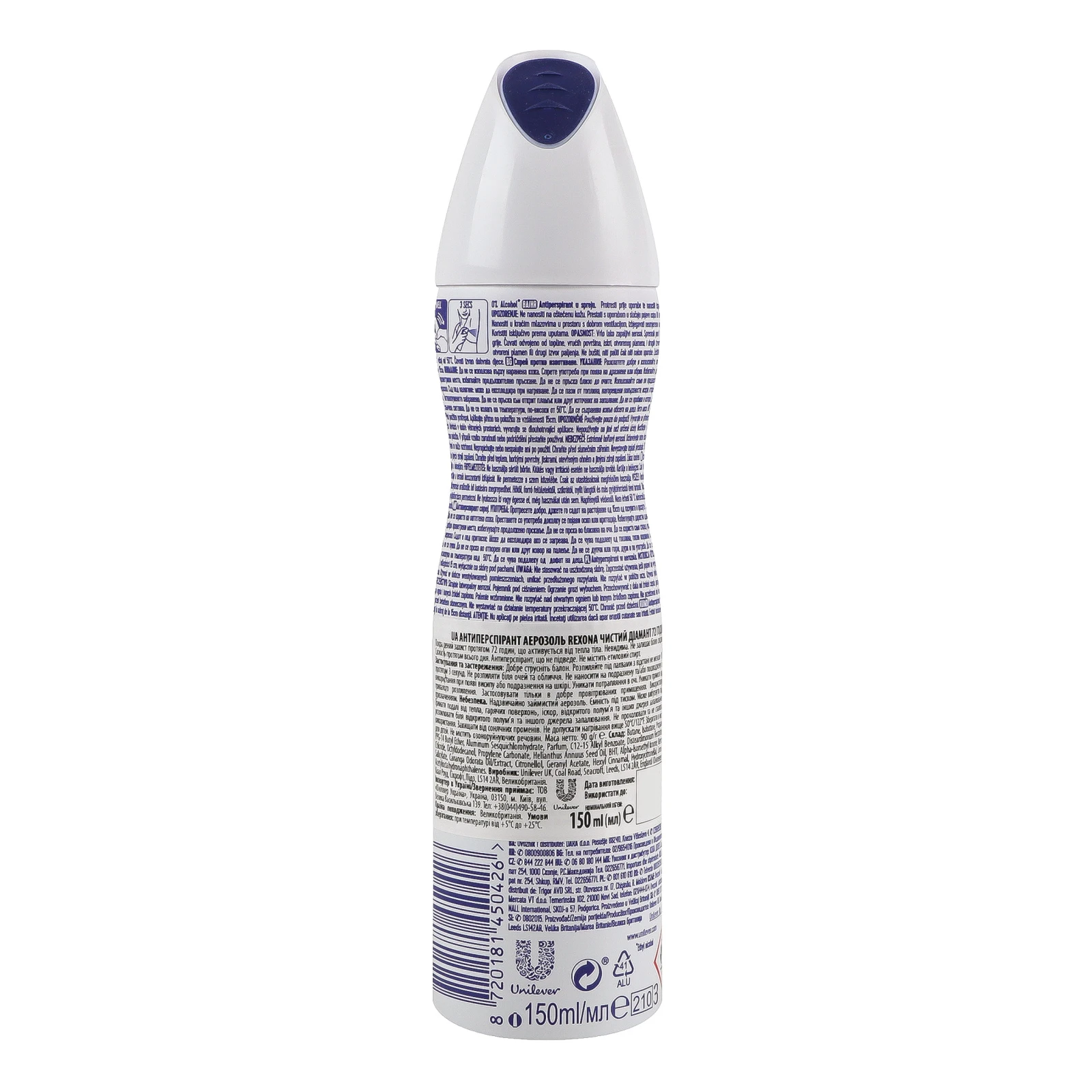 Антиперспірант Rexona Advanced protection Invisible pure 72H аерозоль 150мл Фото №:2