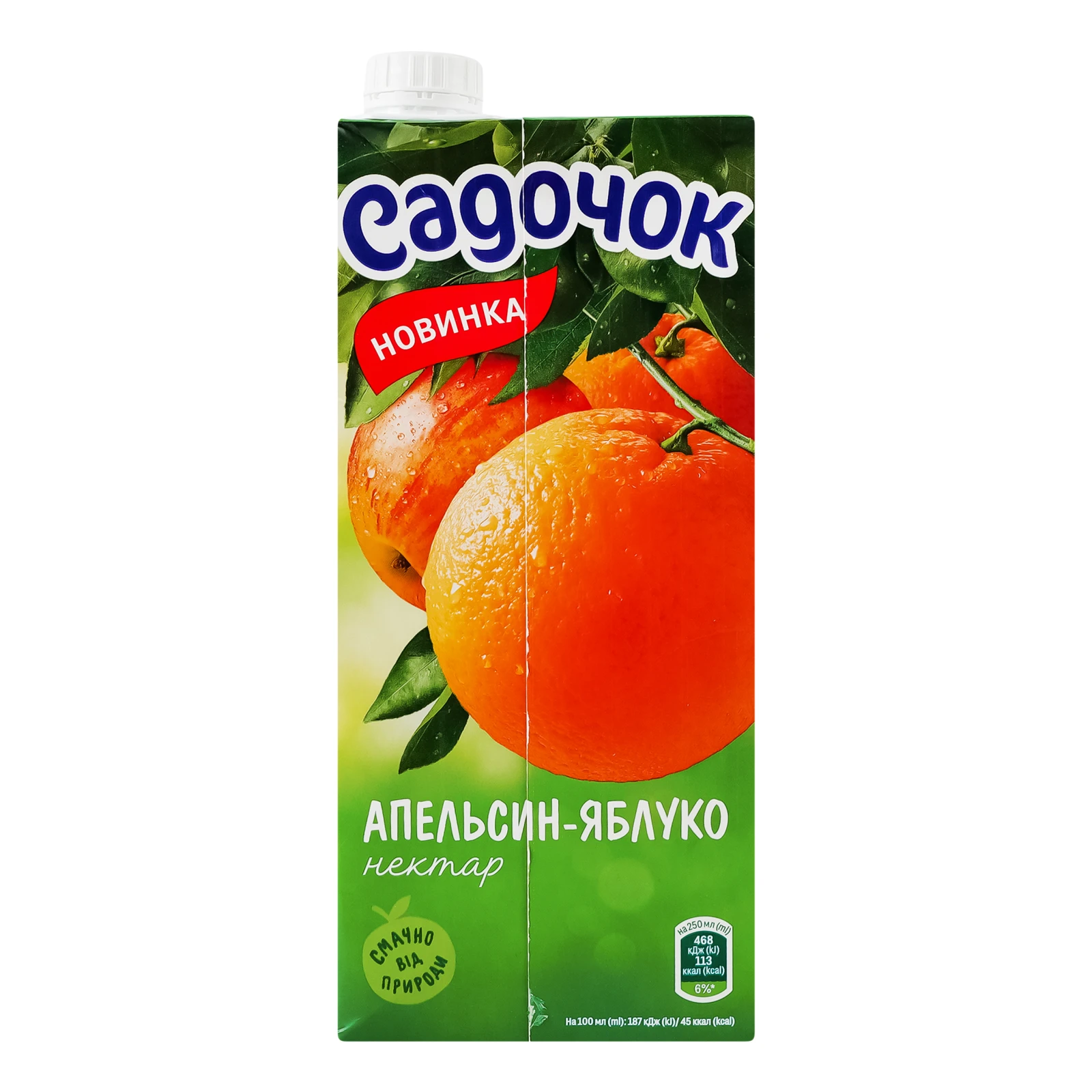 Нектар Садочок неосвітлений пастеризований Апельсин-яблуко 950мл Фото №:2
