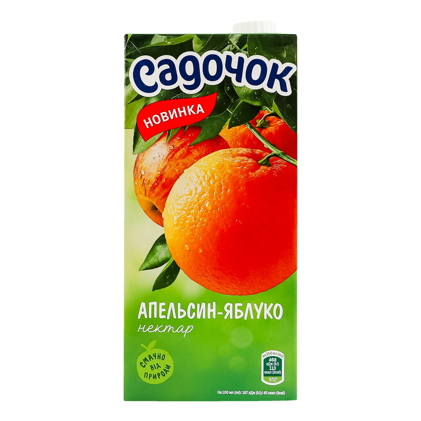 Нектар Садочок неосвітлений пастеризований Апельсин-яблуко 950мл Фото №:1