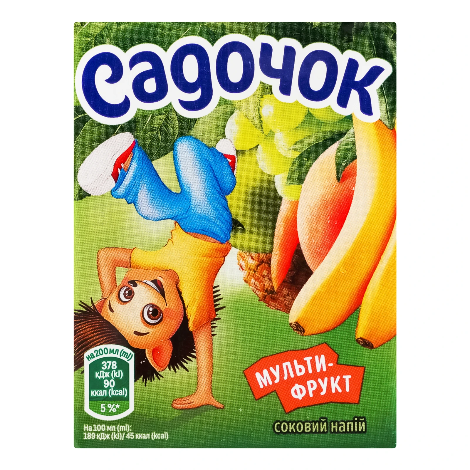 Напій соковий Садочок з м'якоттю пастеризований Мультифрукт 200мл Фото №:1