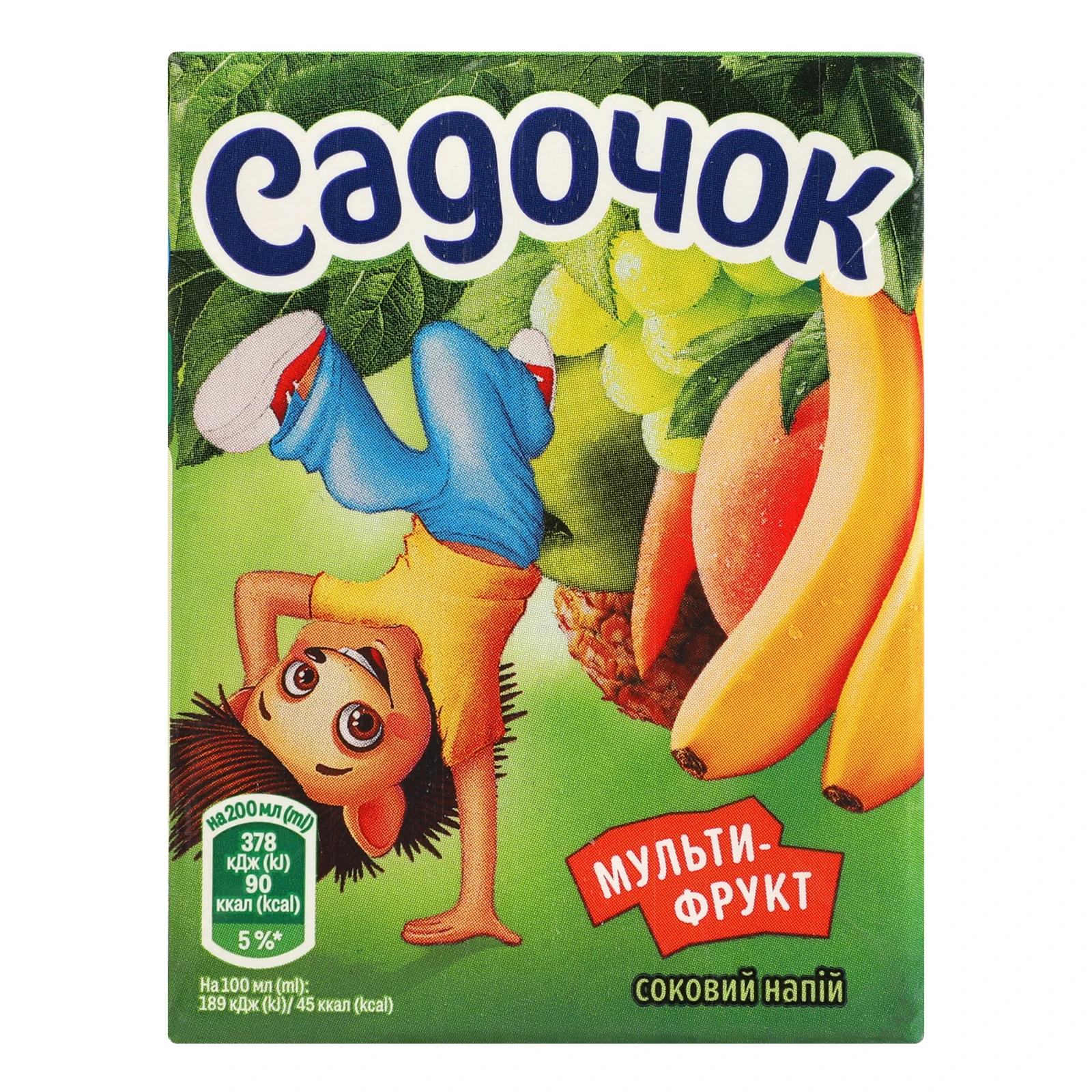 Напій соковий Садочок з м'якоттю пастеризований Мультифрукт 200мл Фото №:1