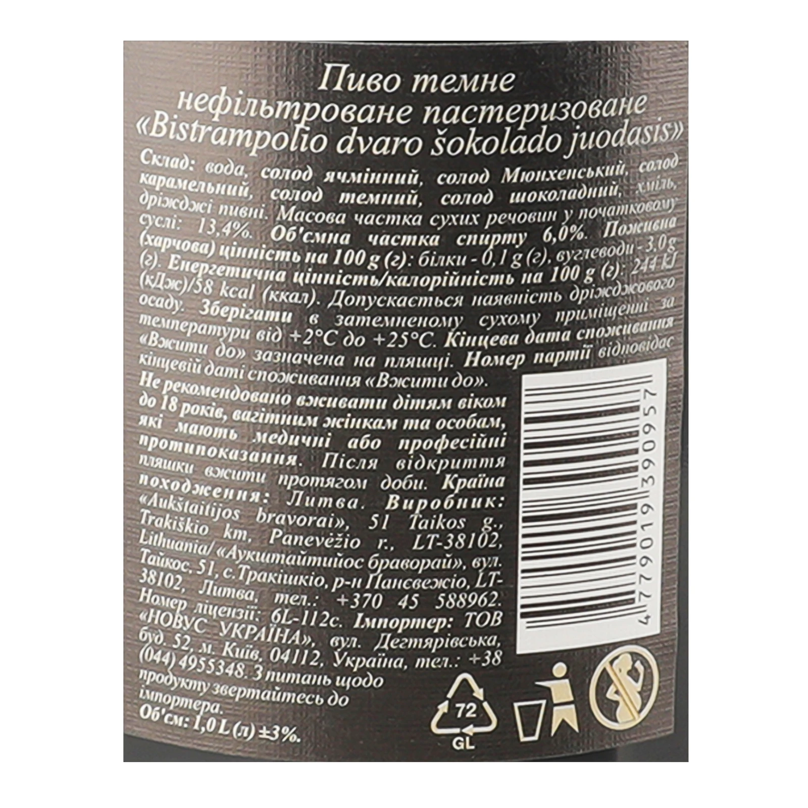 Пиво Aukstaitijos bravorai Bistrampolis dvaro alus Sokolado skonio juodasis темне нефільтроване пастеризоване 6% 1л Фото №:3