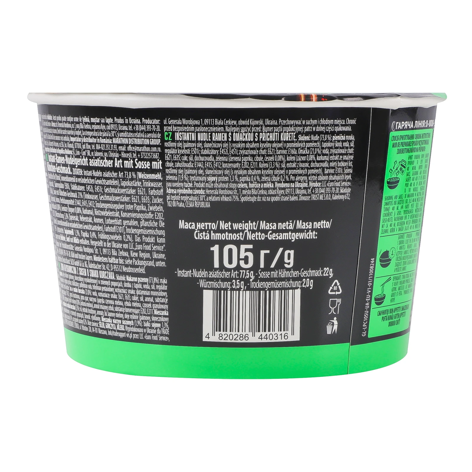 Локшина Glads швидкого приготування Рамен з соусом зі смаком курки 105г Фото №:2