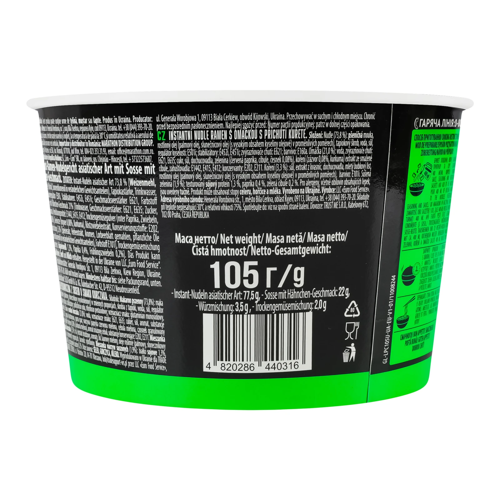 Локшина Glads швидкого приготування Рамен з соусом зі смаком Курки 105г Фото №:2