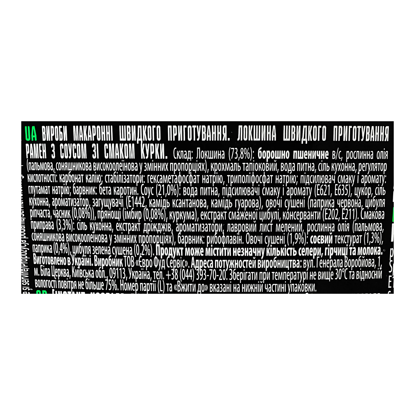 Локшина Glads швидкого приготування Рамен з соусом зі смаком Курки 105г Фото №:3