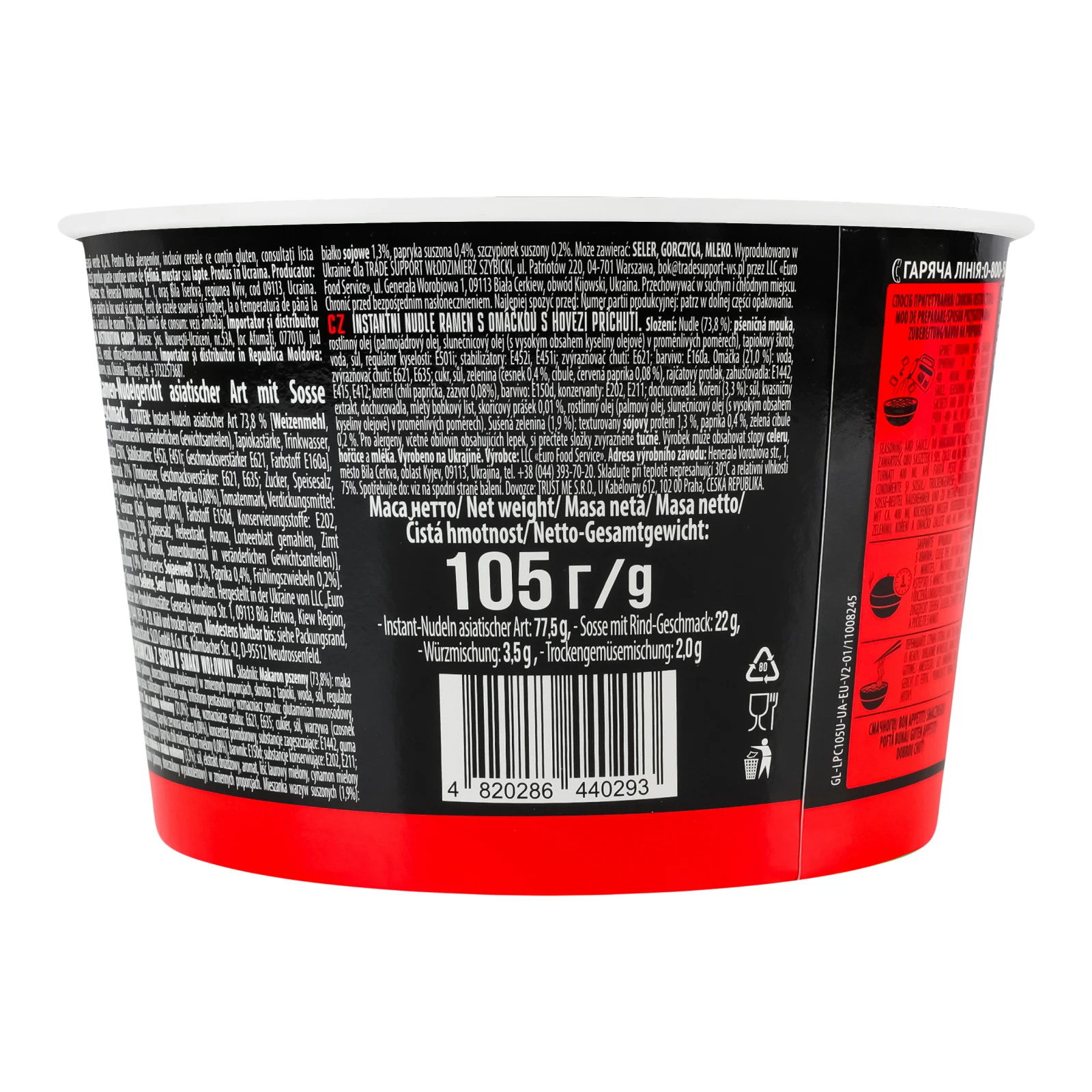 Локшина Glads швидкого приготування Рамен з соусом зі смаком Яловичини 105г Фото №:2