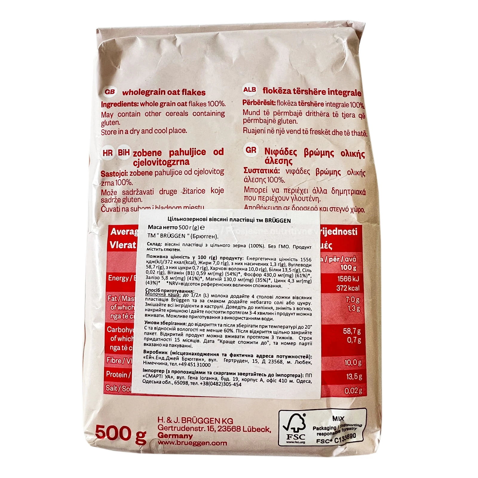 Пластівці Bruggen вівсяні цільнозернові 500г Фото №:2