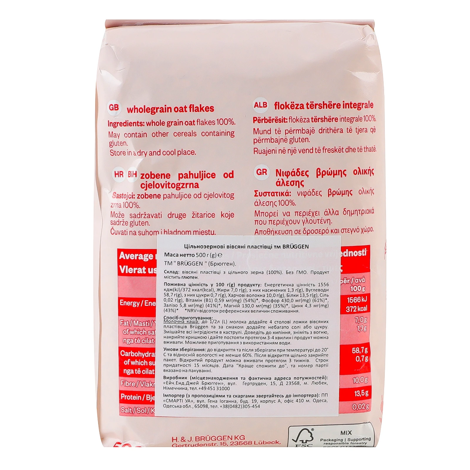 Пластівці Bruggen вівсяні цільнозернові 500г Фото №:2