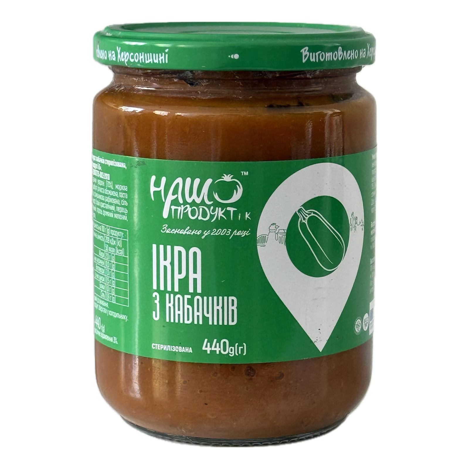Конс Наш продукт і К 440г ікра кабачкова Новинка Фото №:1