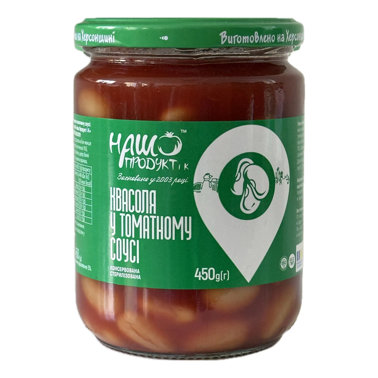 Конс Наш продукт і К 450г квасоля у т/с ск/б Новинка Фото №:1